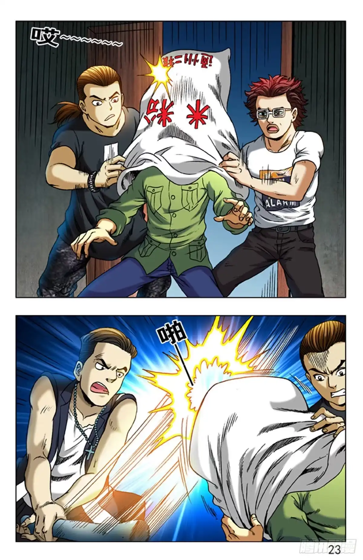 第7页