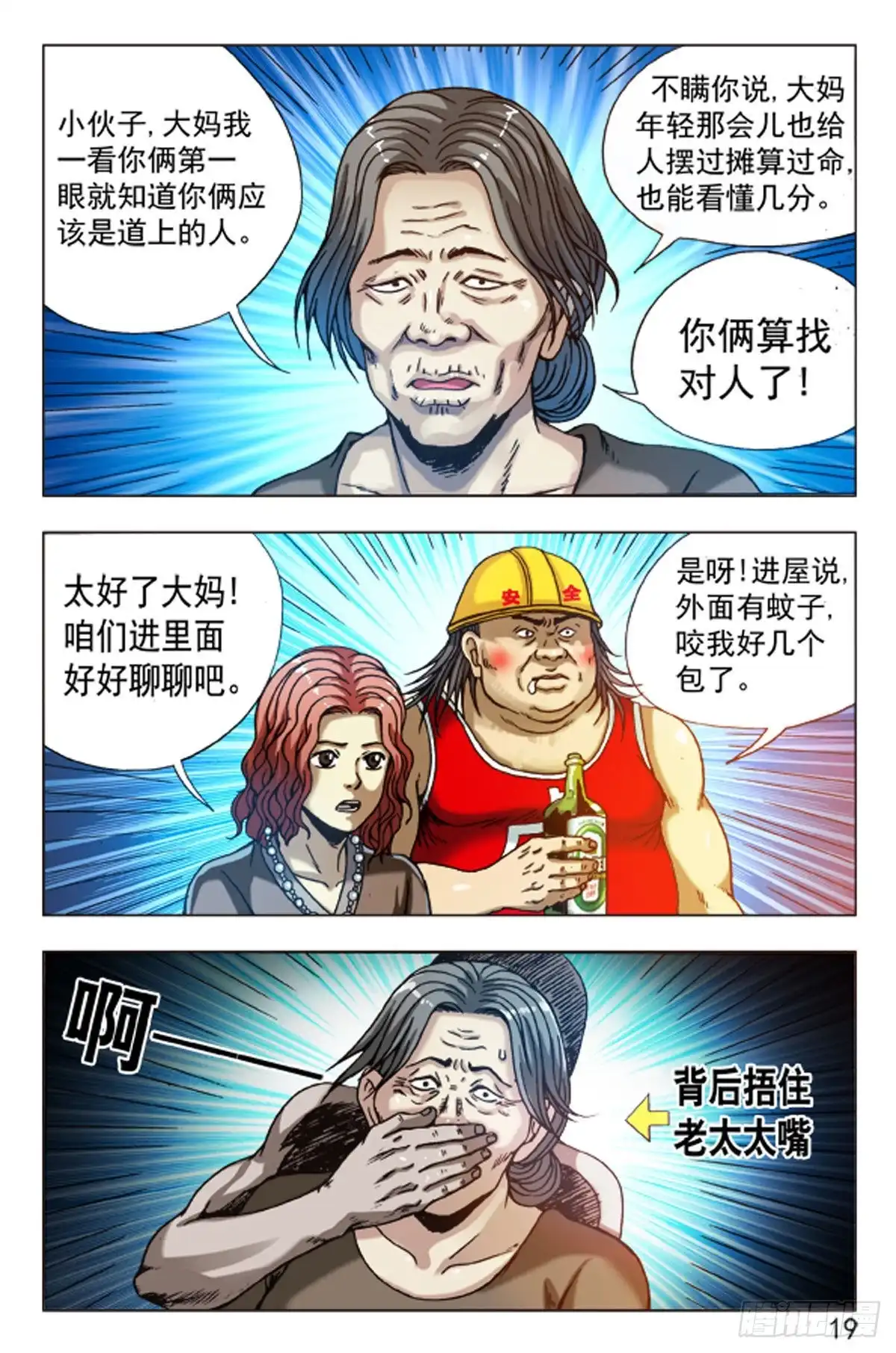 第11页