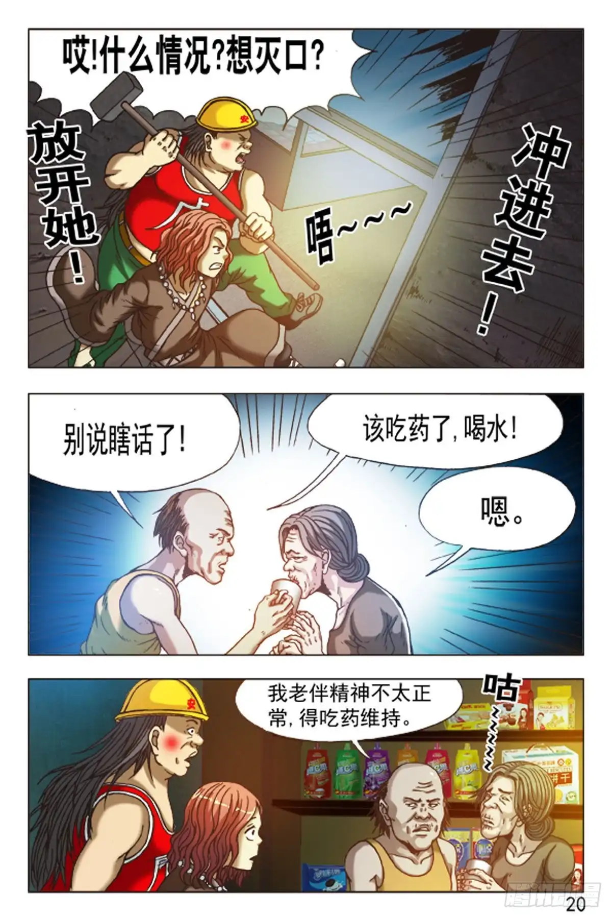 第12页