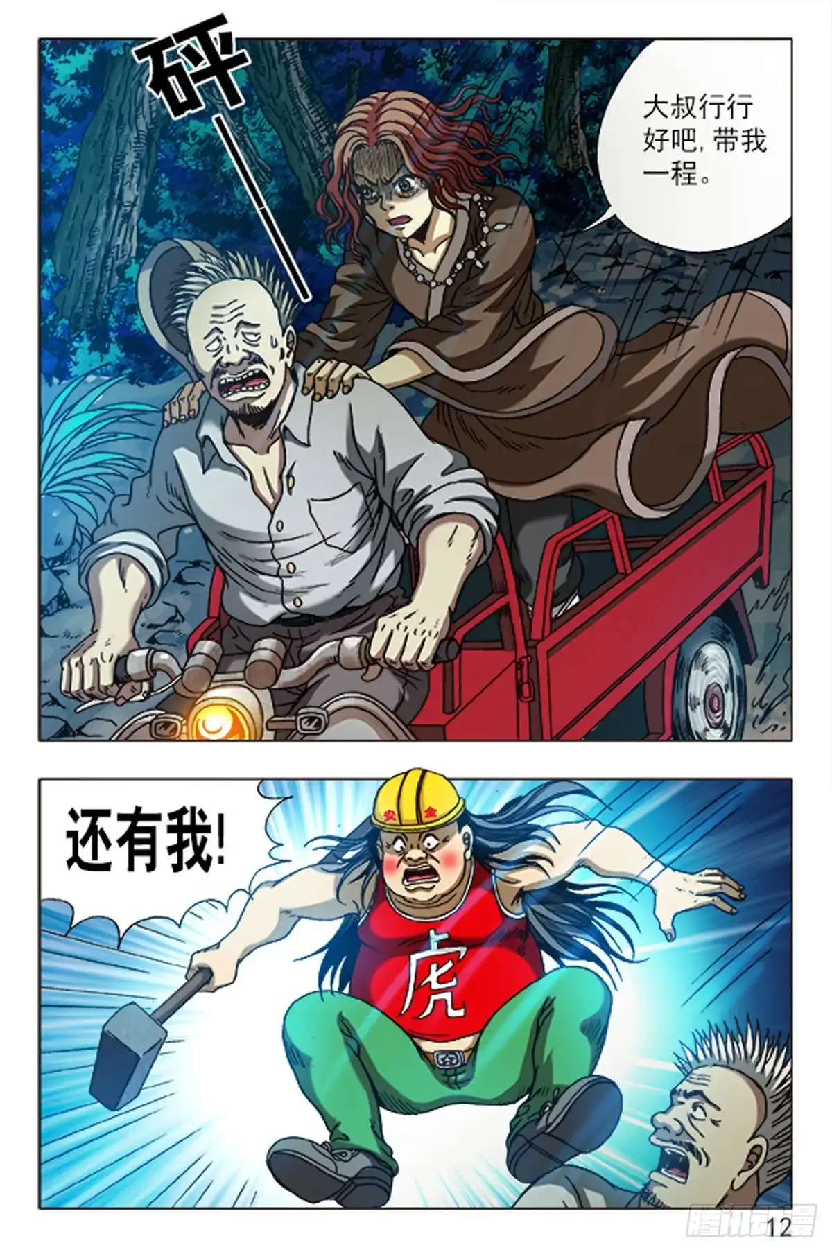 第4页
