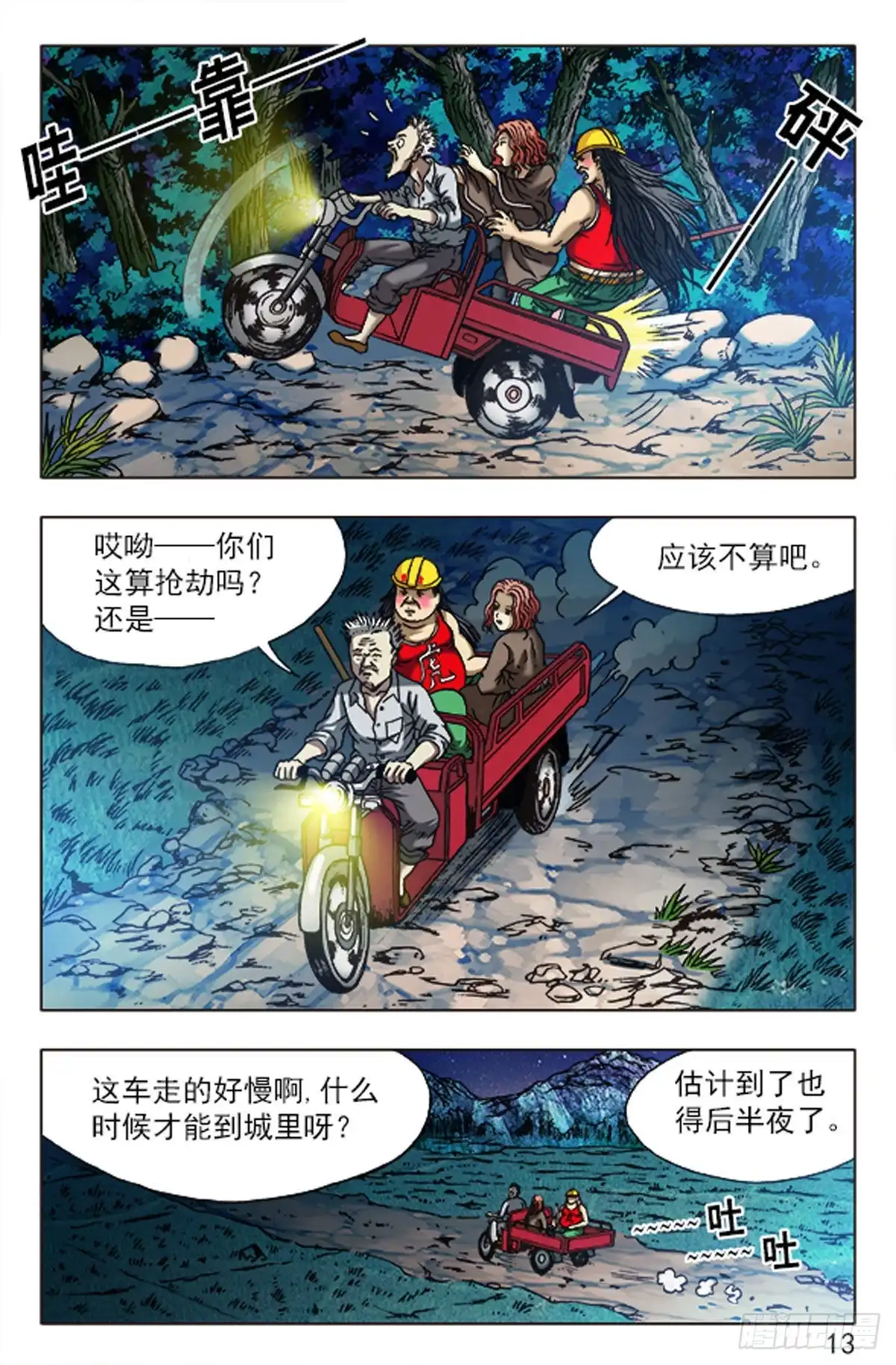 第5页