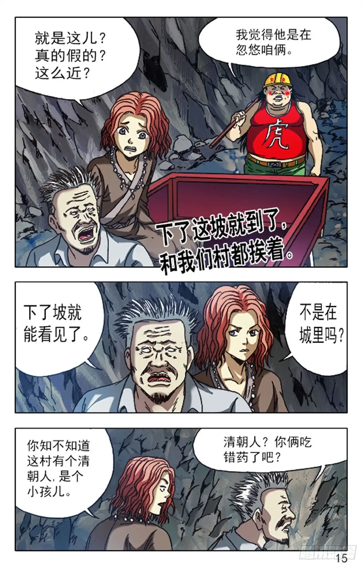 第7页
