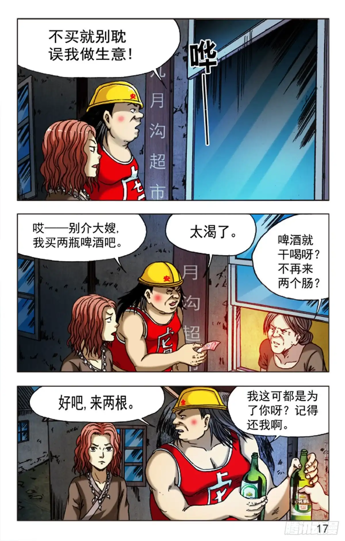 第9页