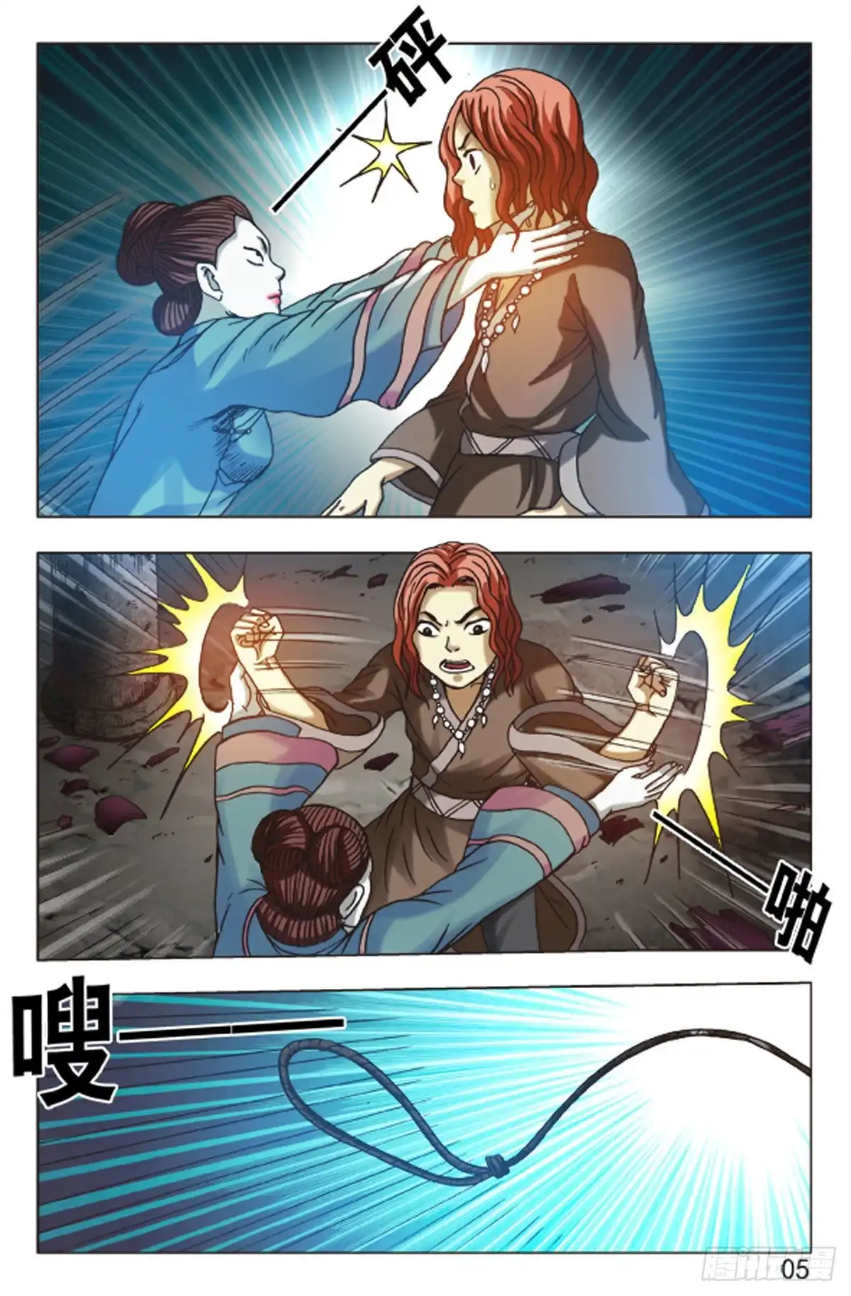 第5页