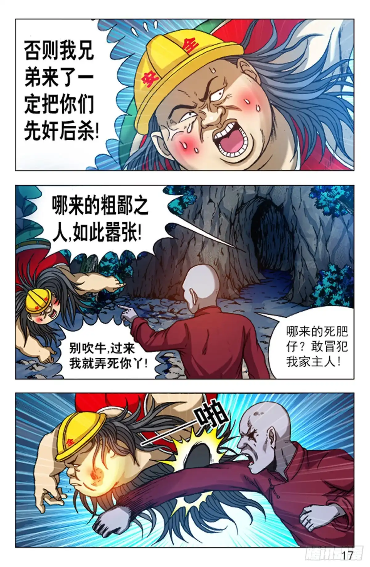第1页