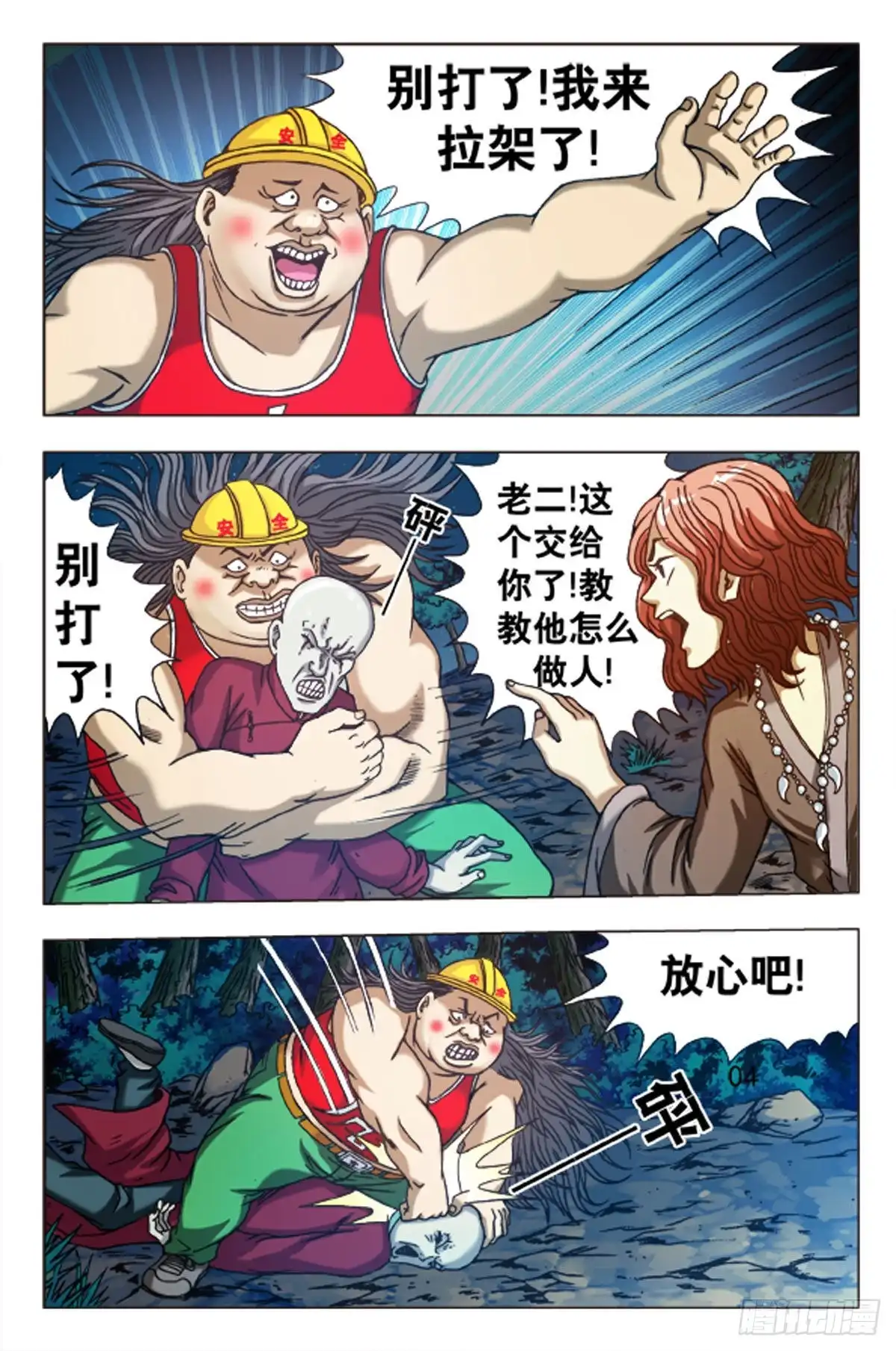 第12页
