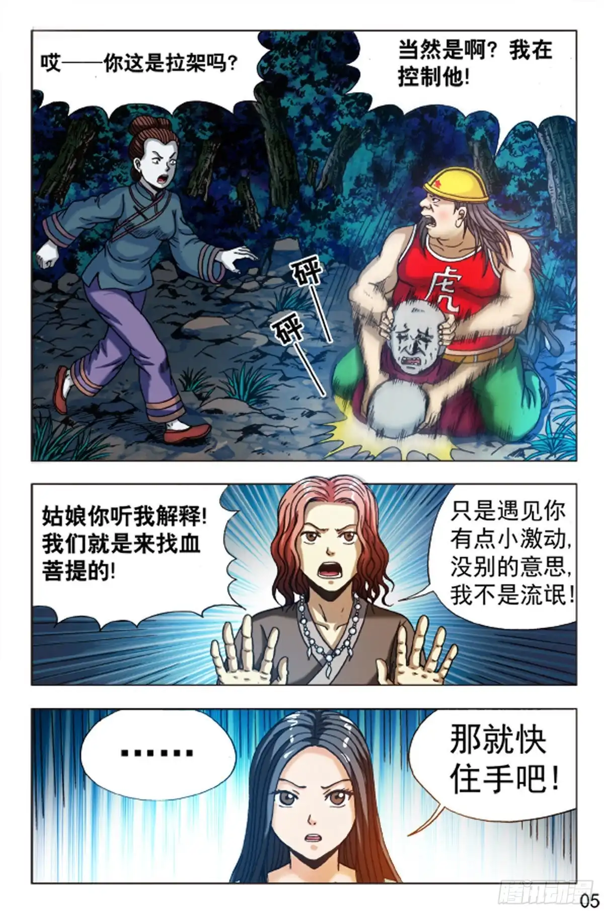 第13页
