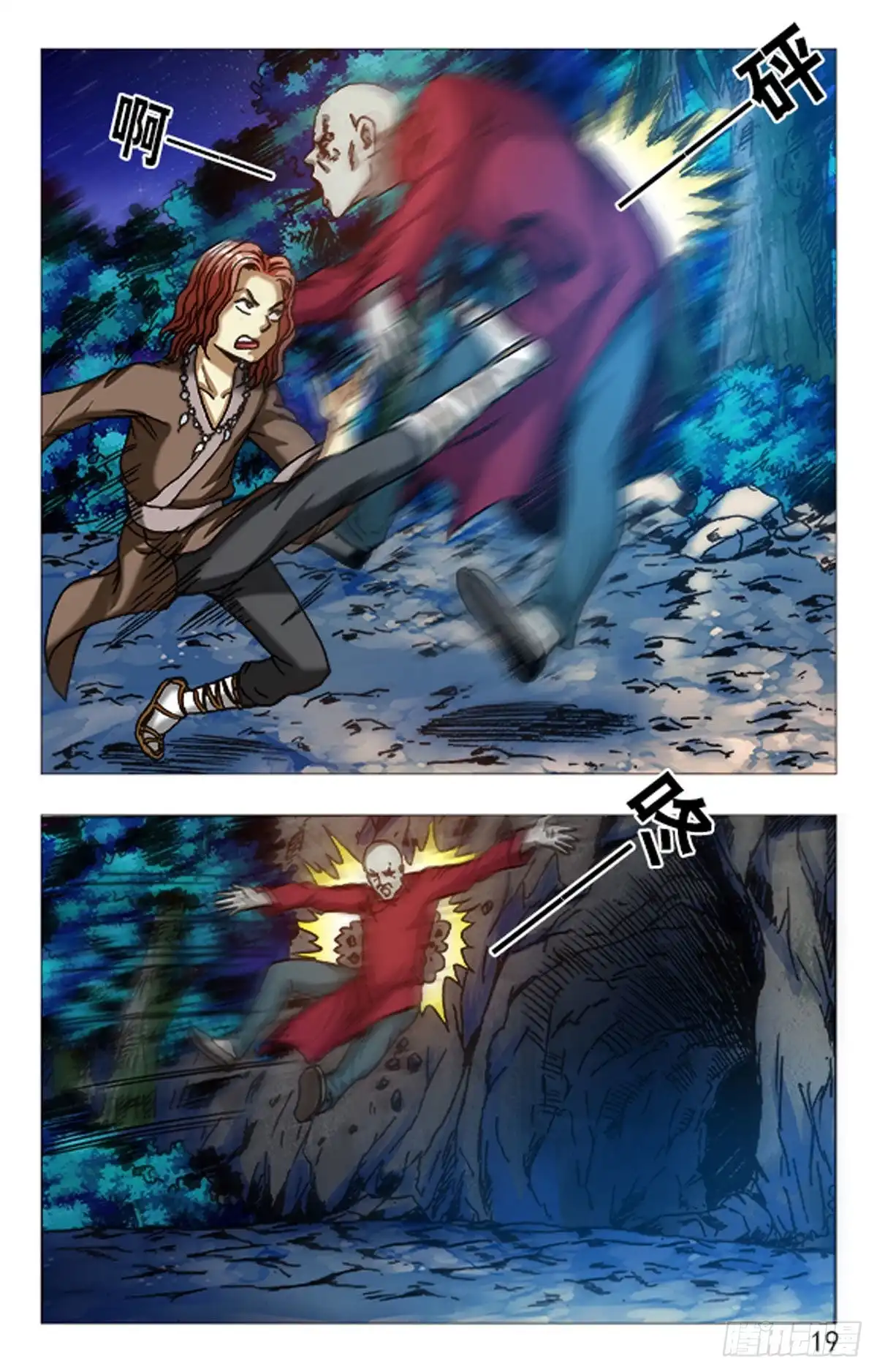 第3页