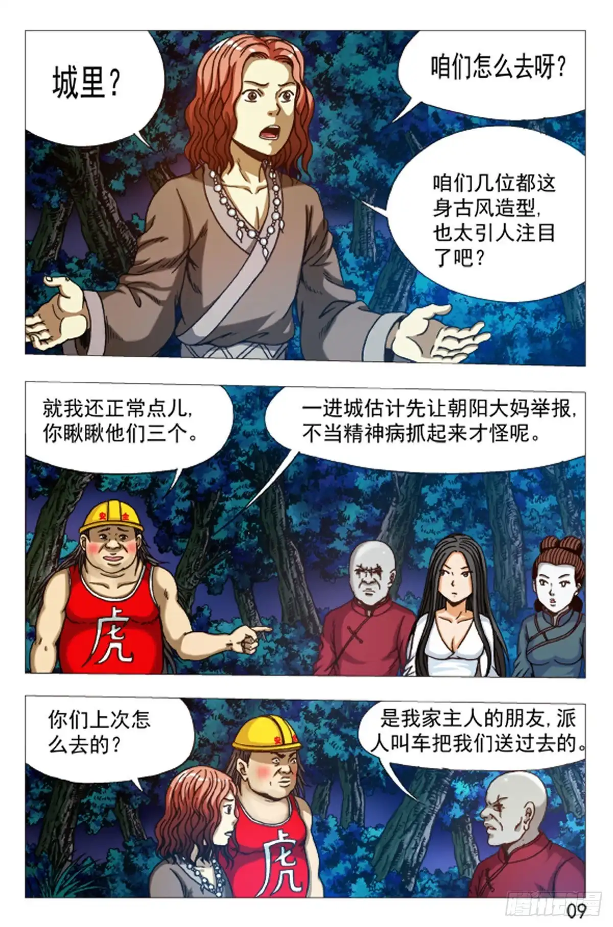 第1页