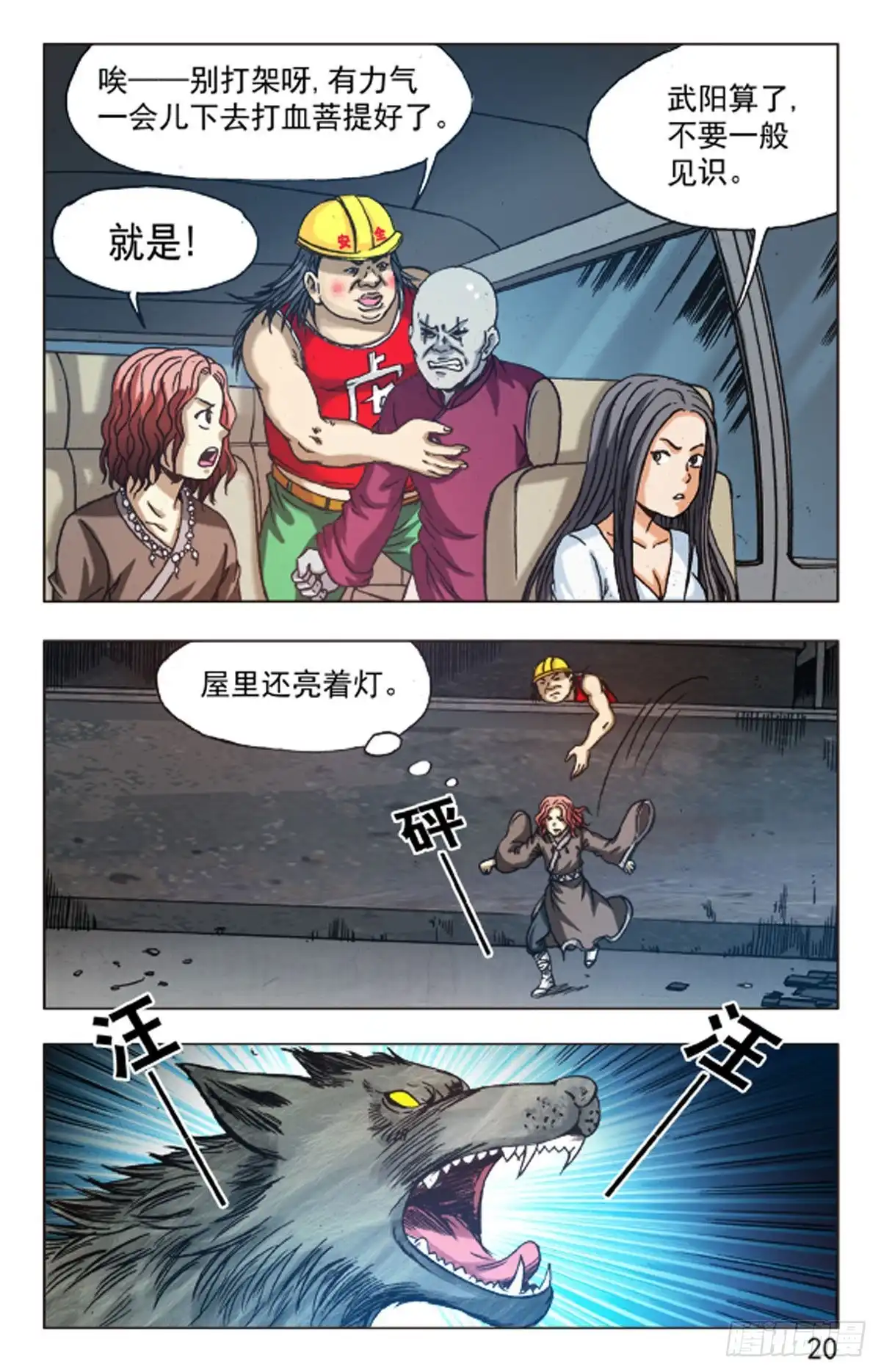 第12页