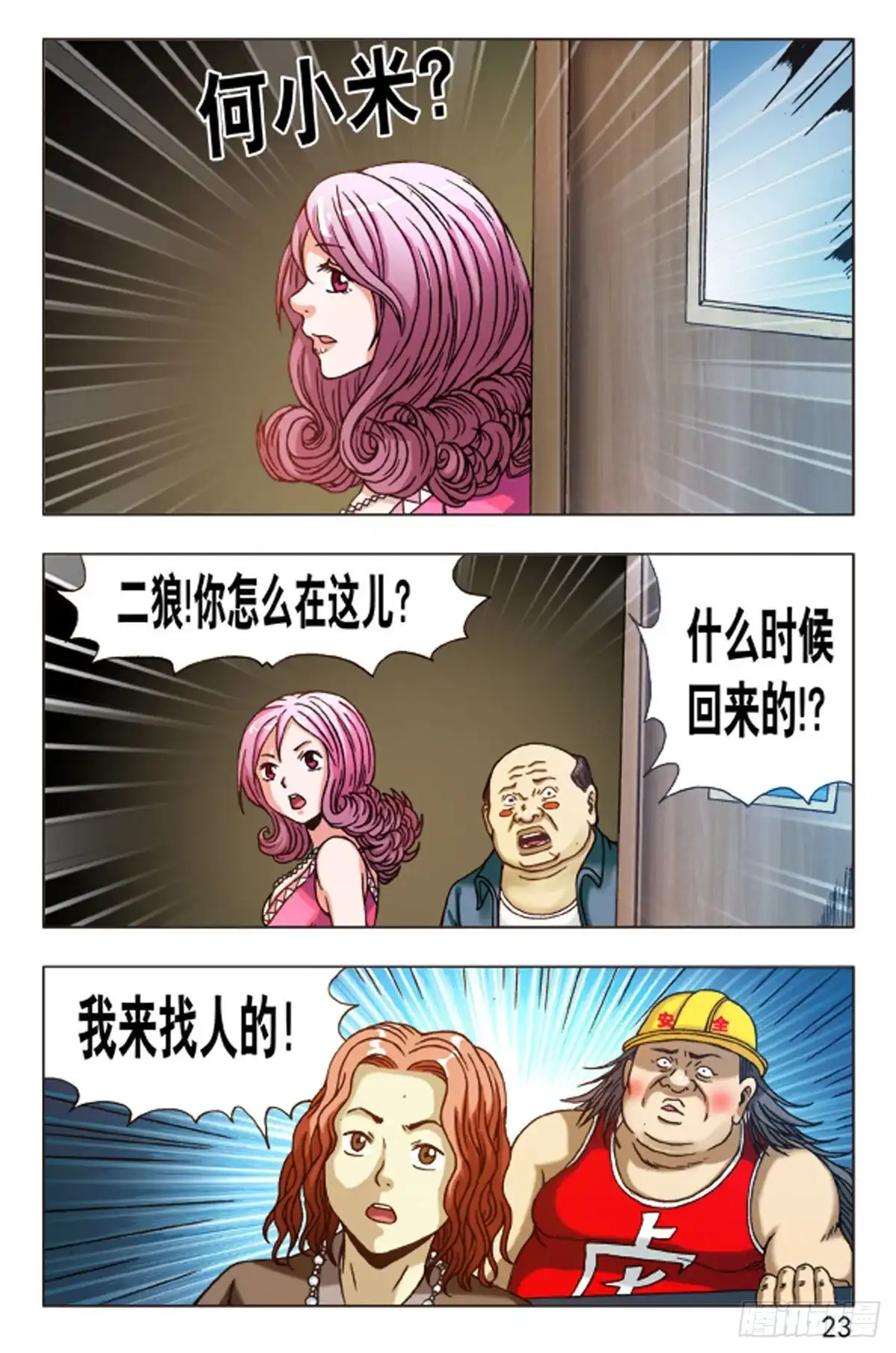 第15页