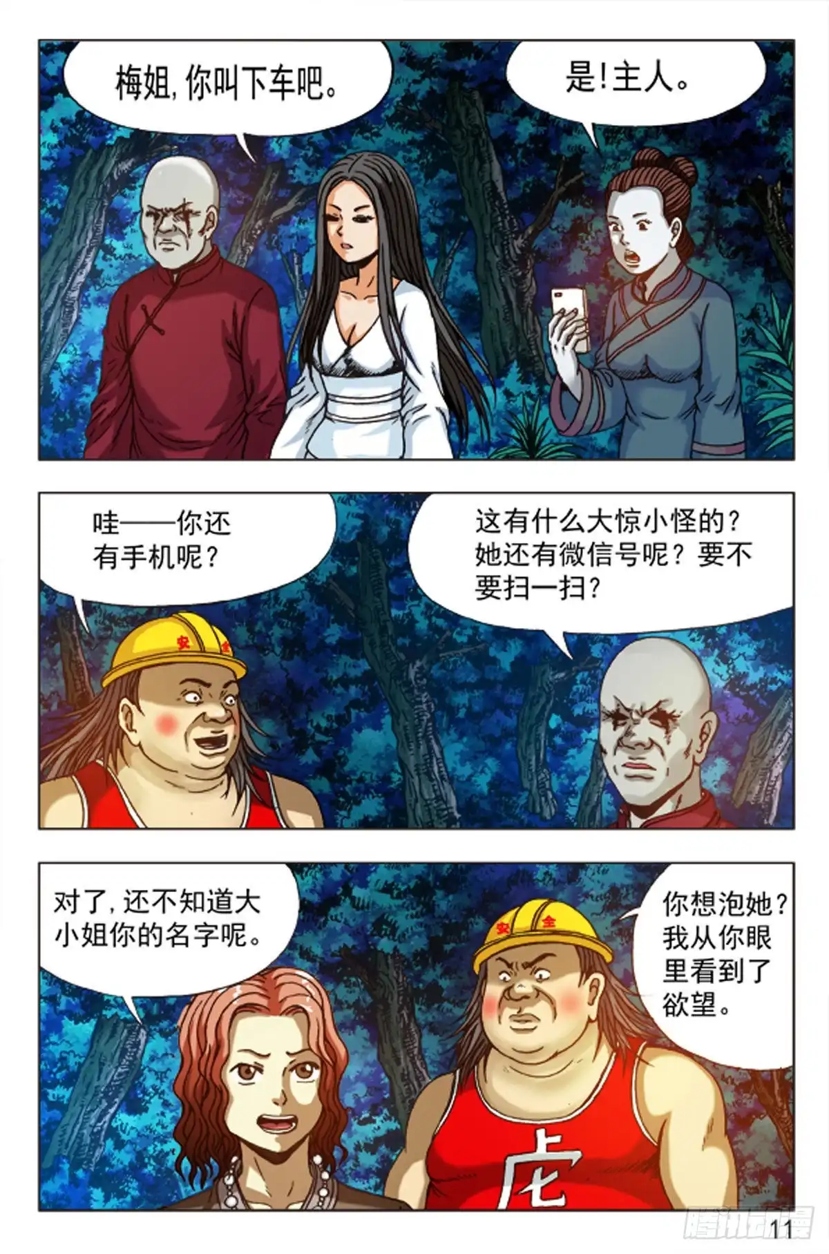 第3页