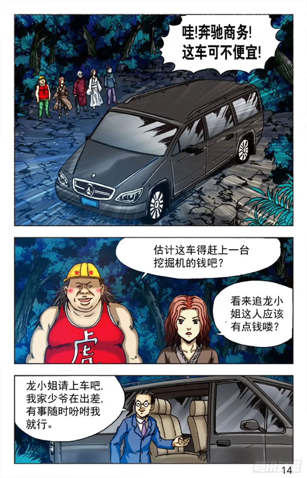 第6页