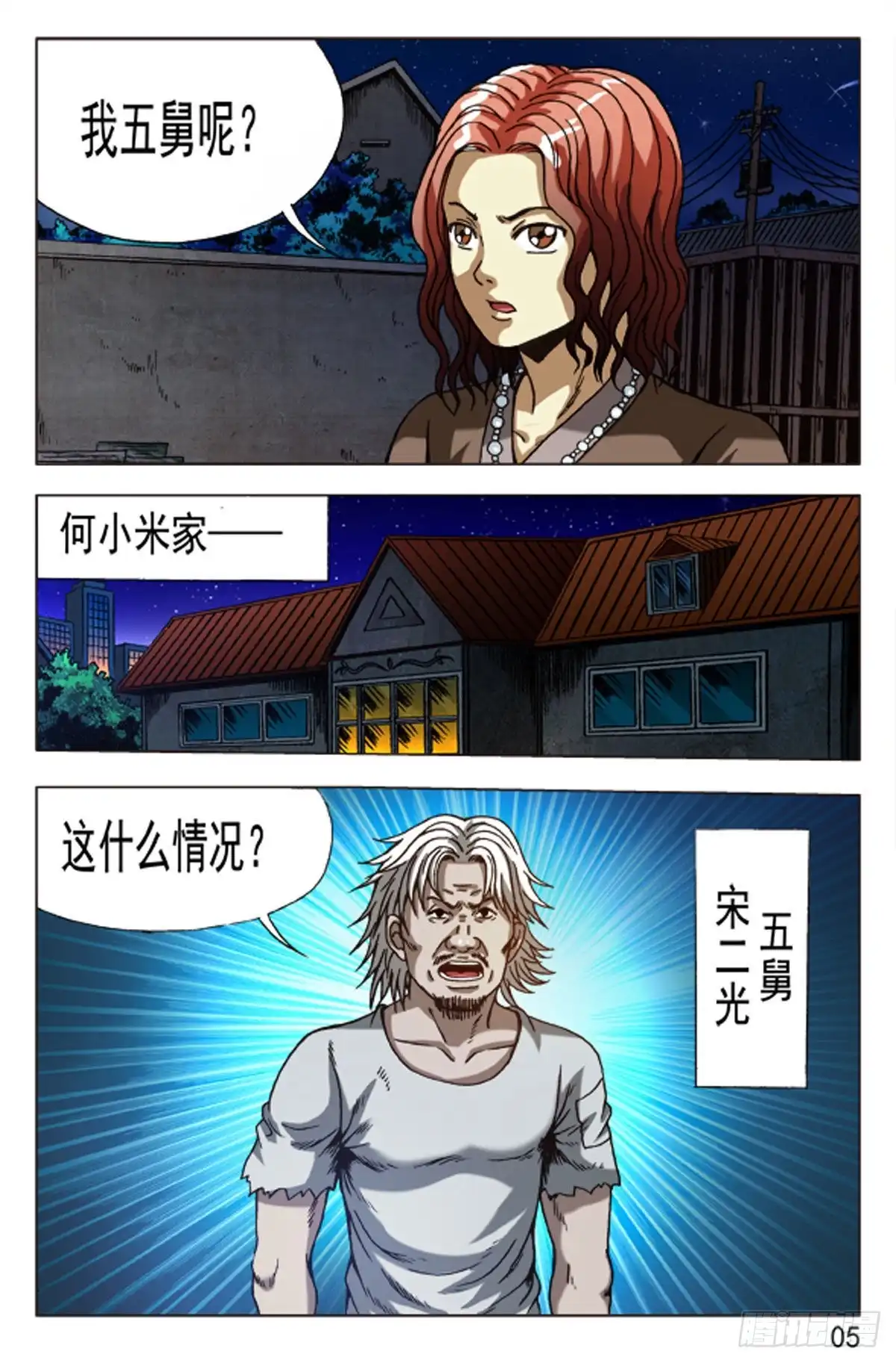 第5页