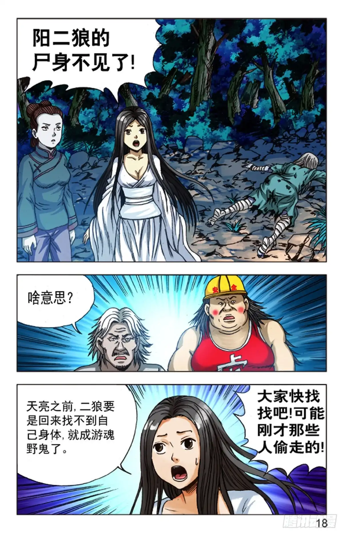 第10页