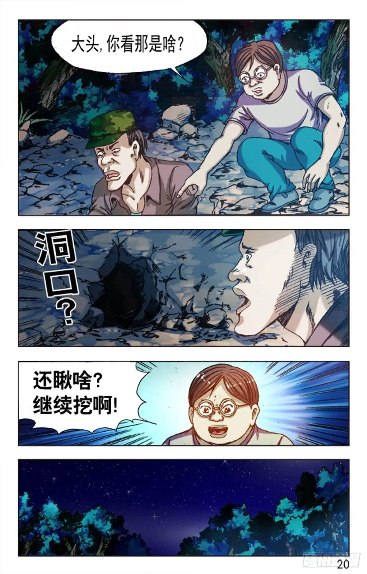 第12页