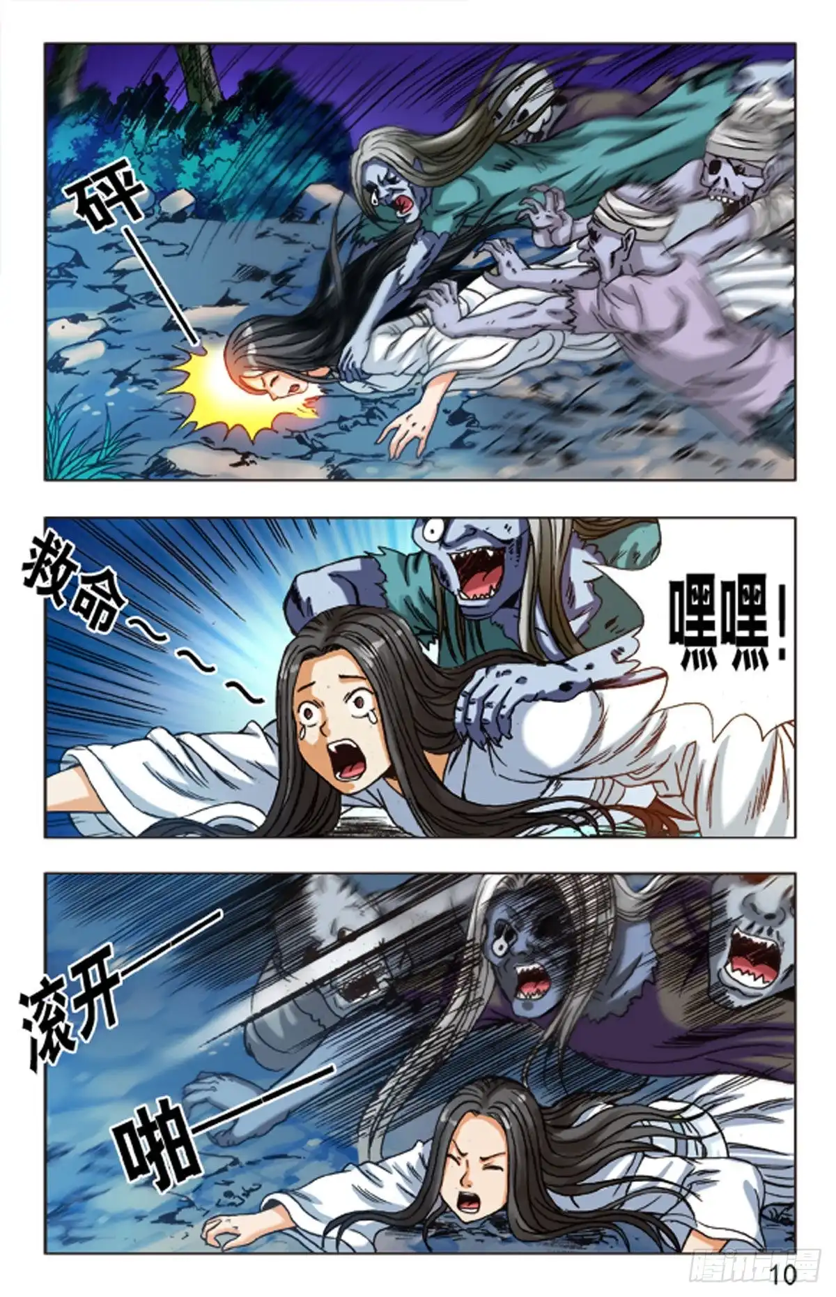 第2页