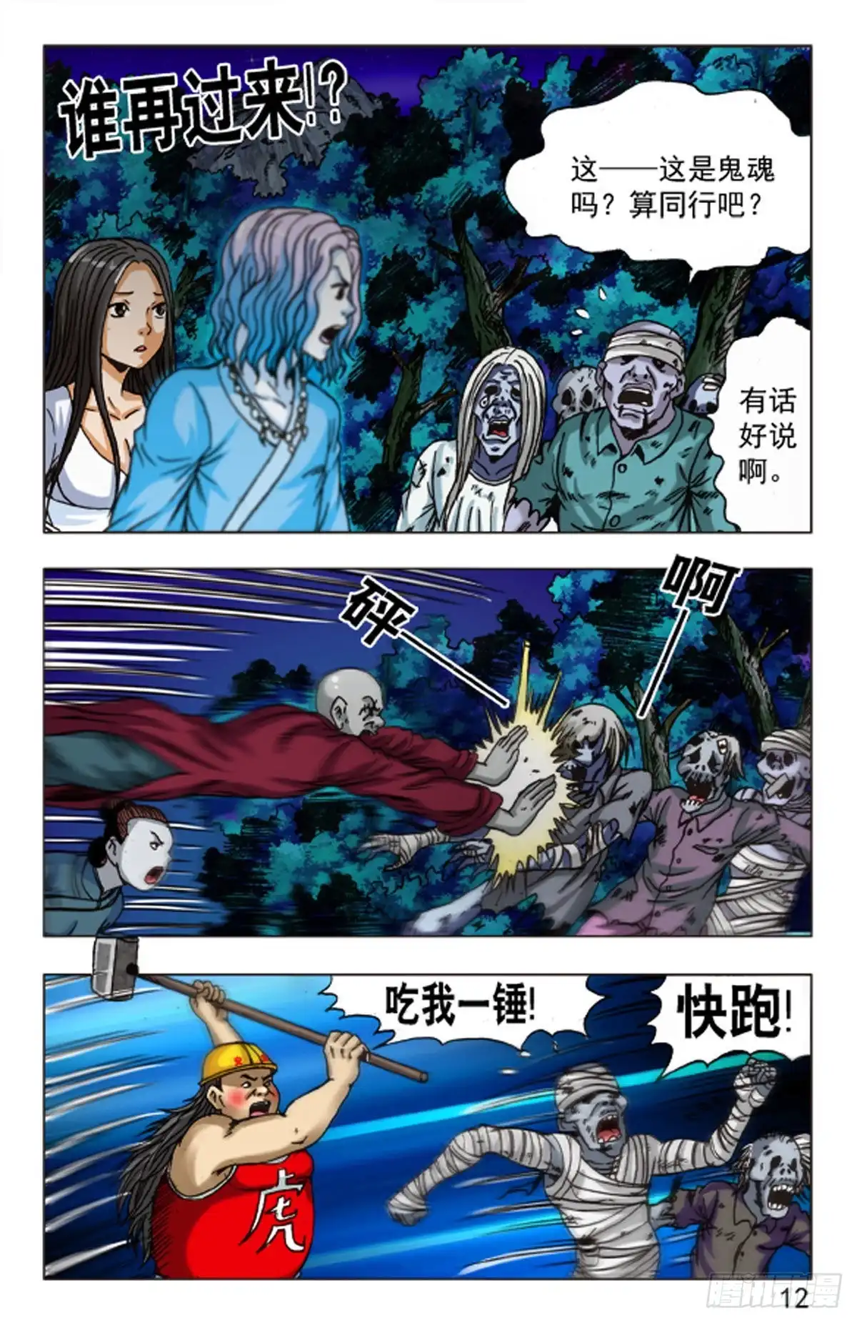 第4页
