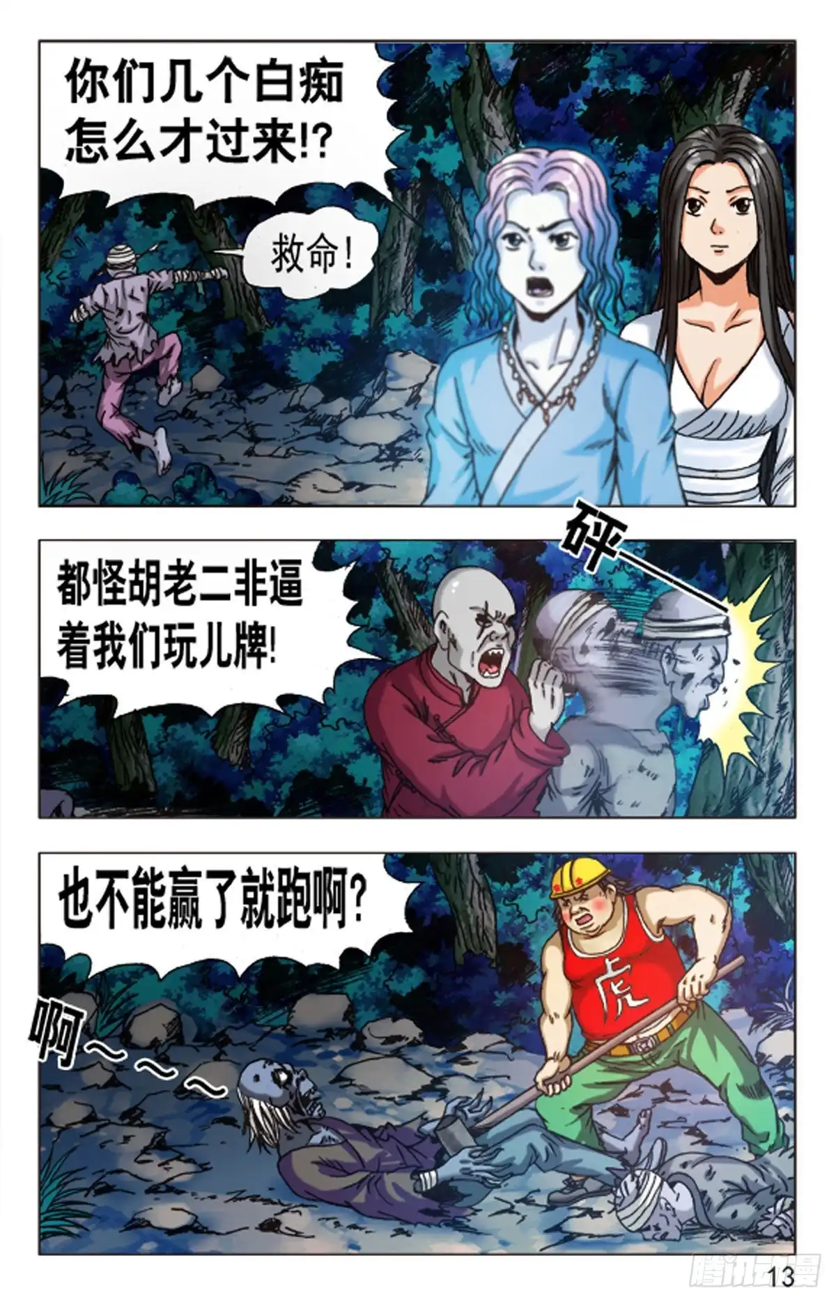 第5页