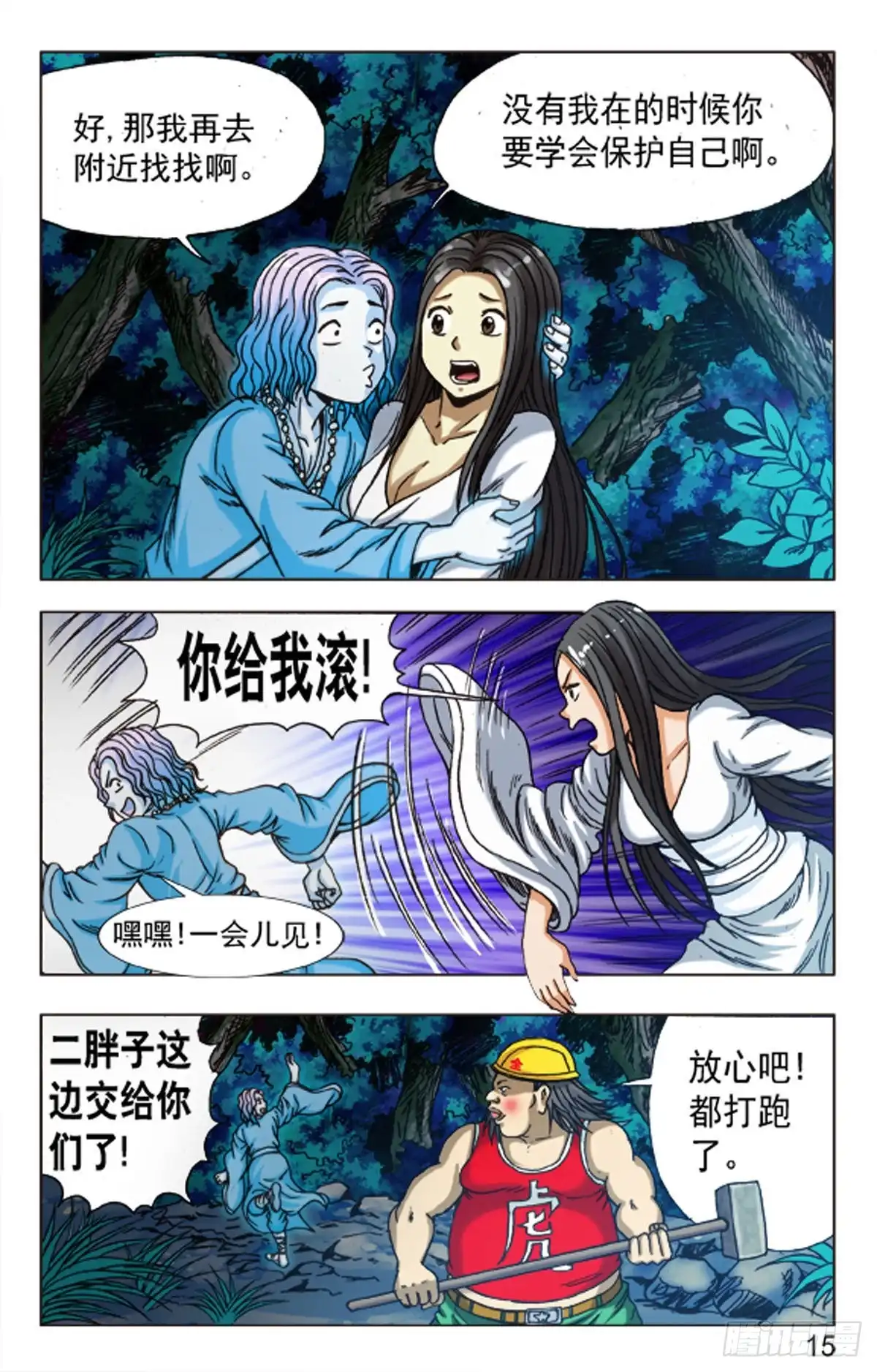 第7页