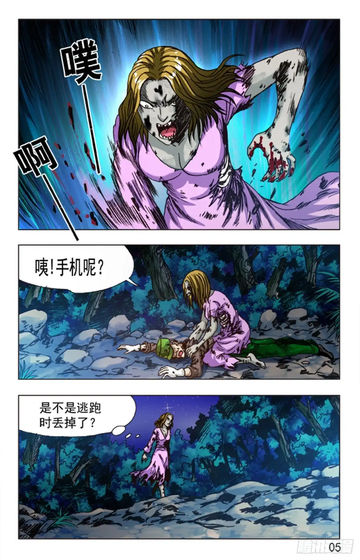 第5页