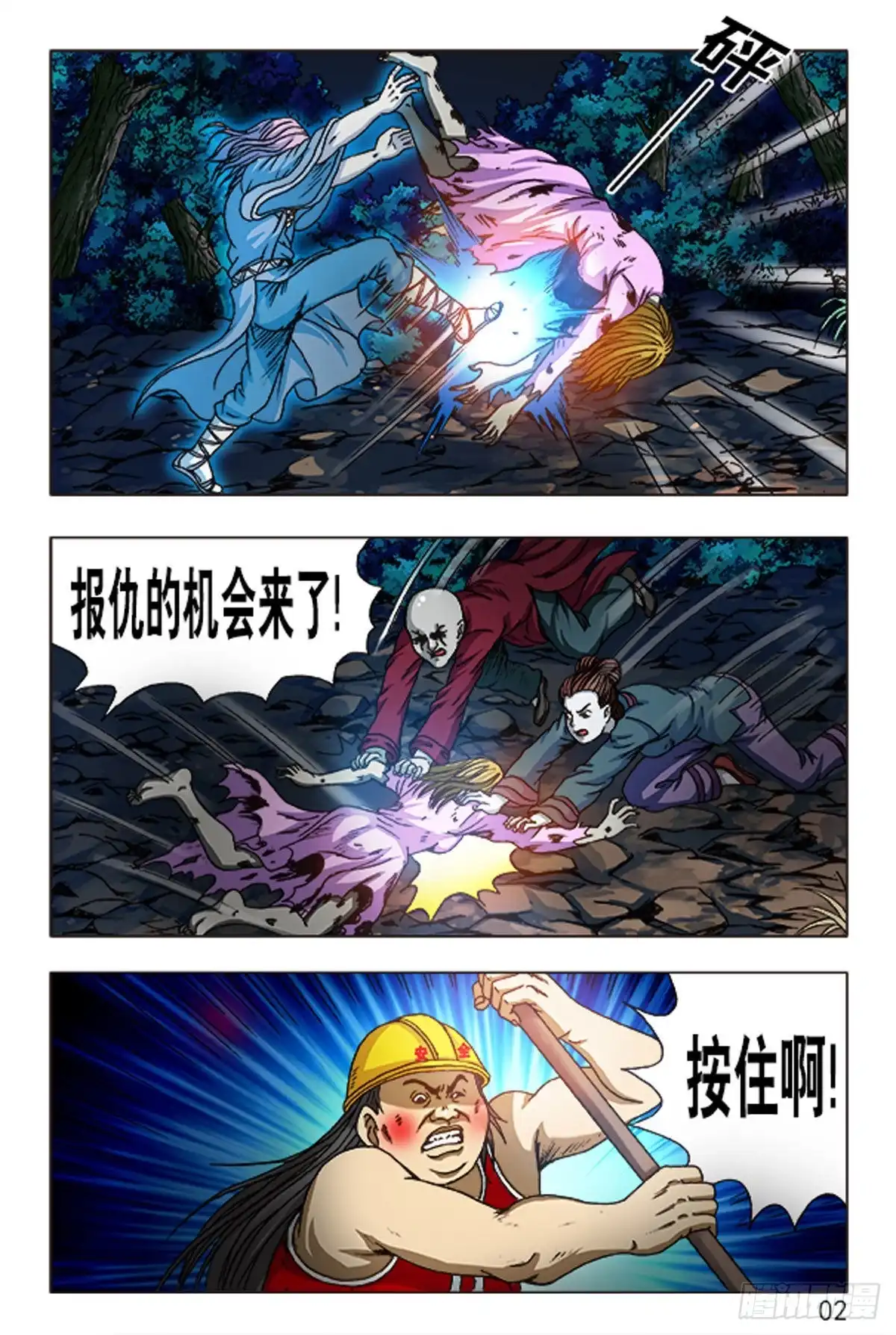 第10页