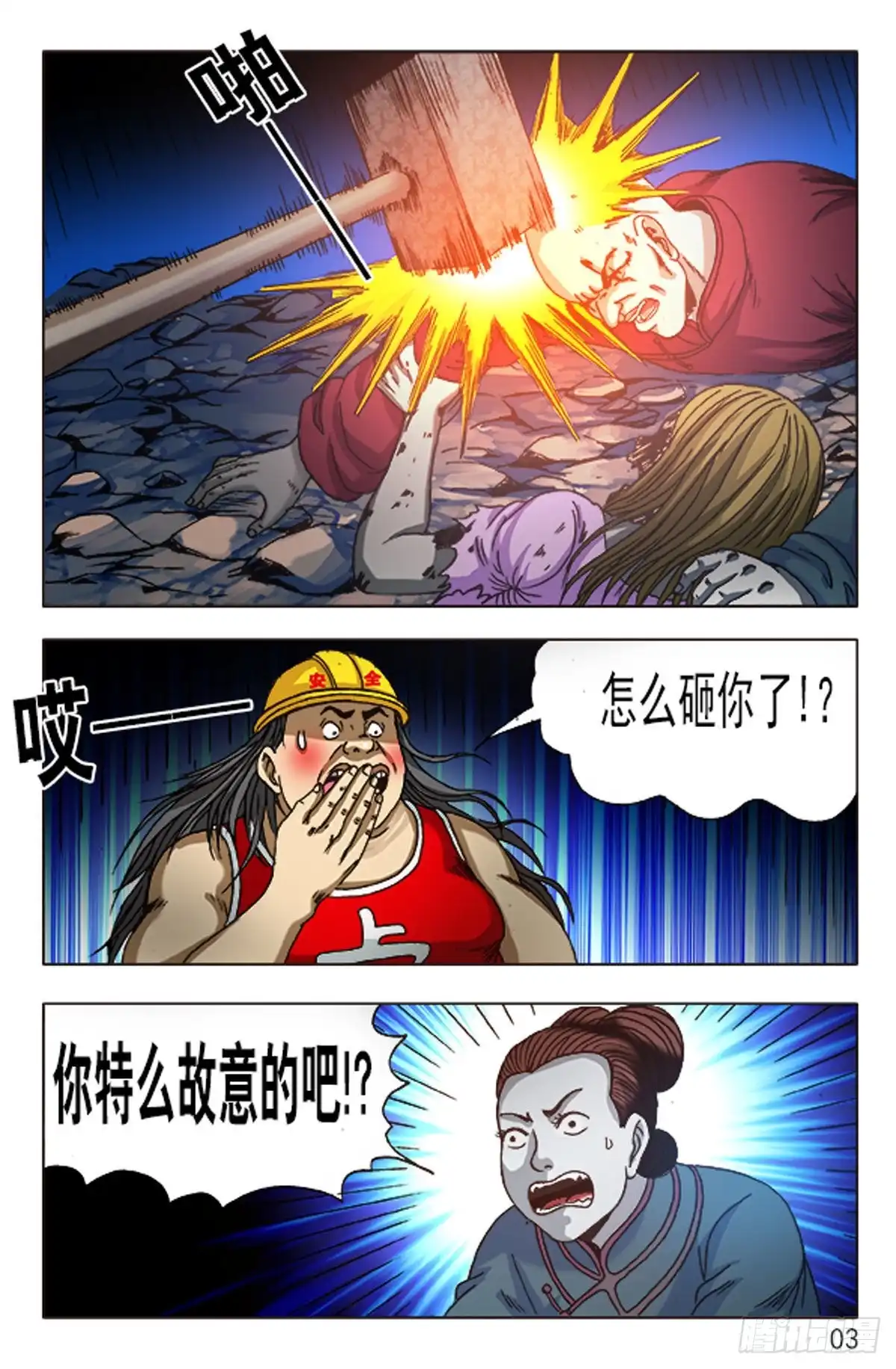 第11页