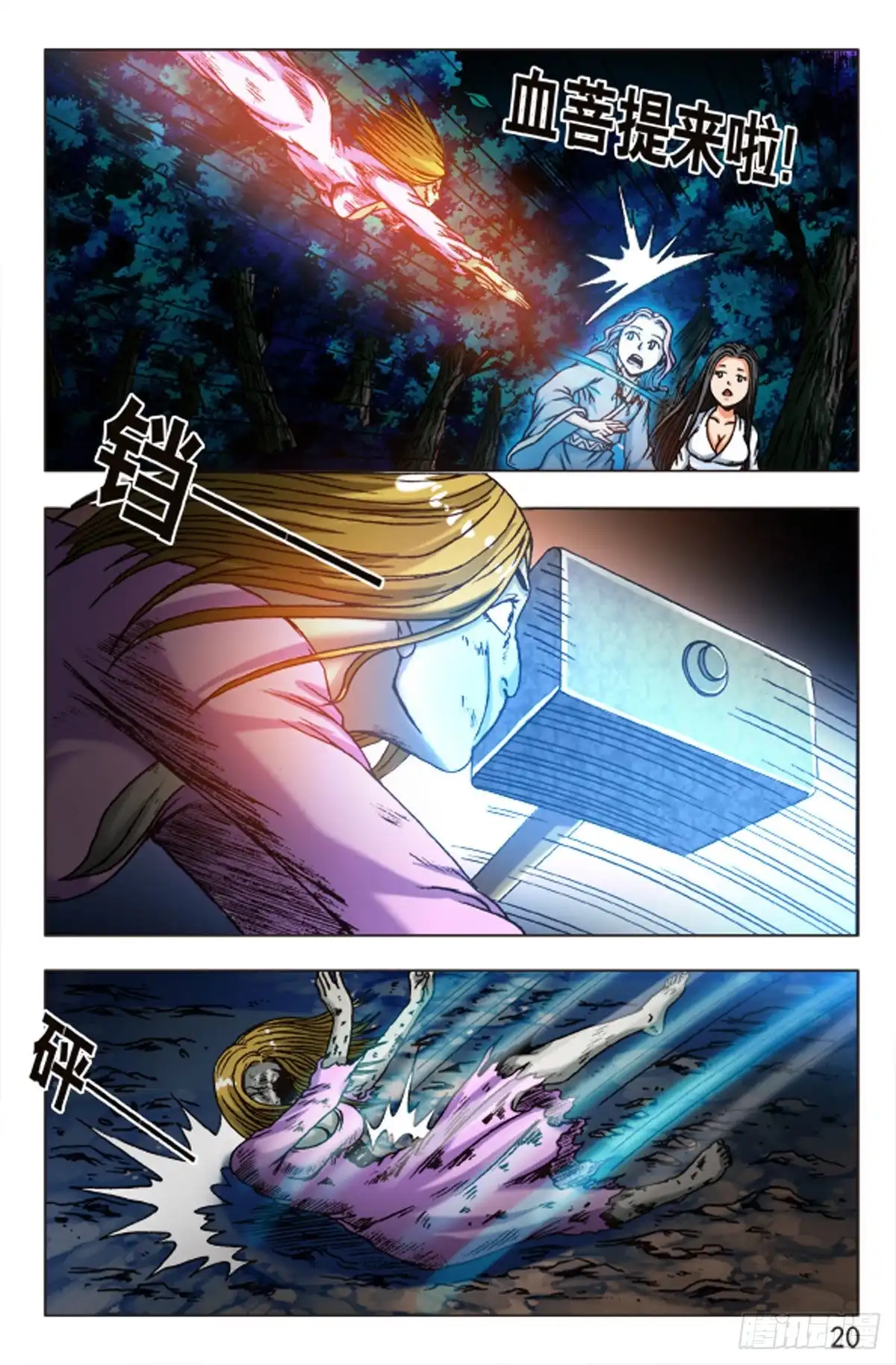 第4页