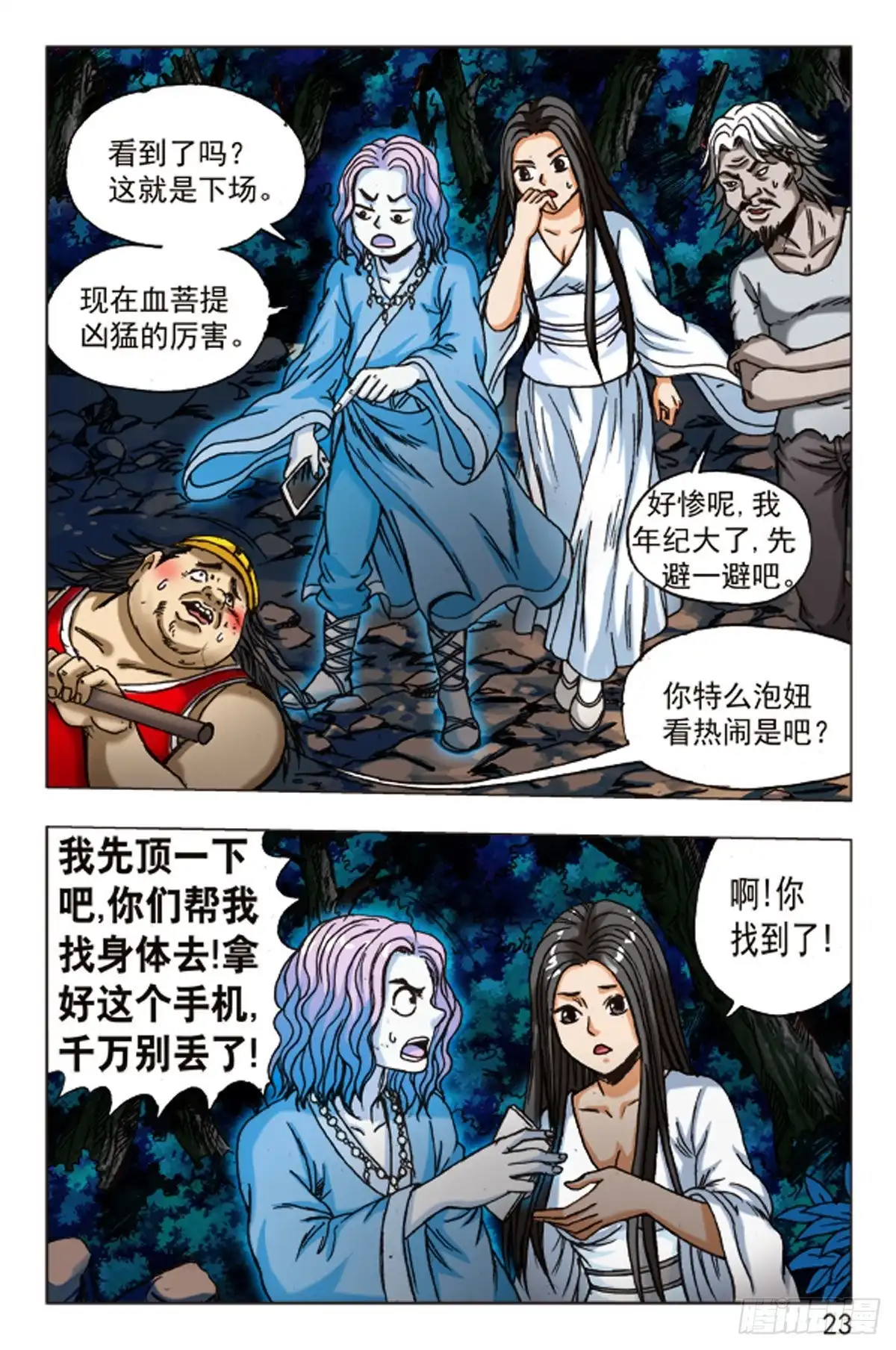 第7页