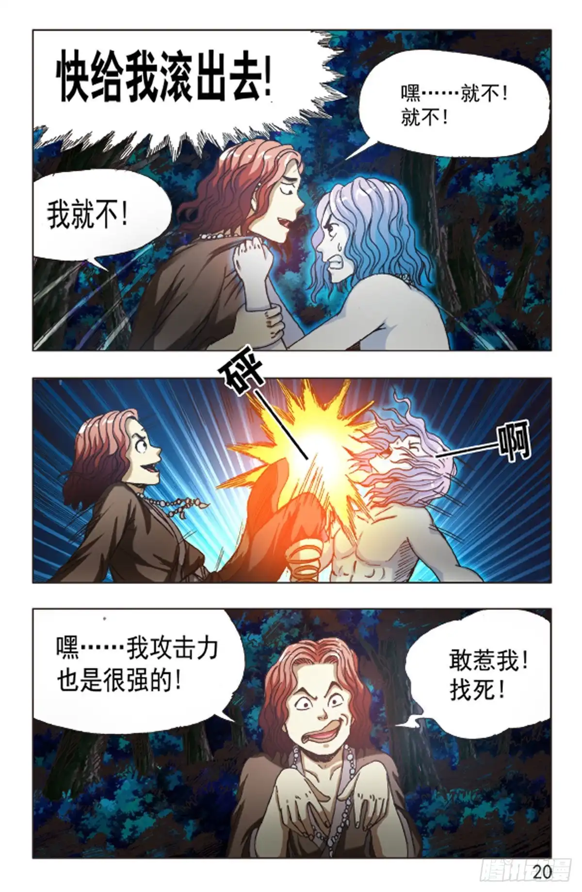第11页