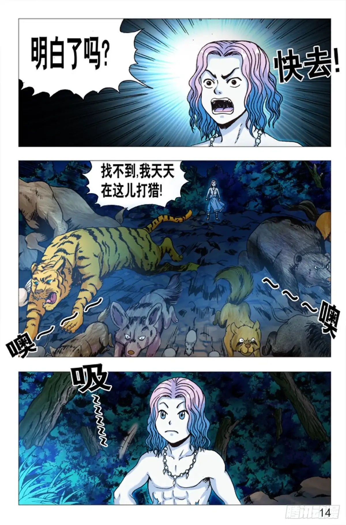 第5页