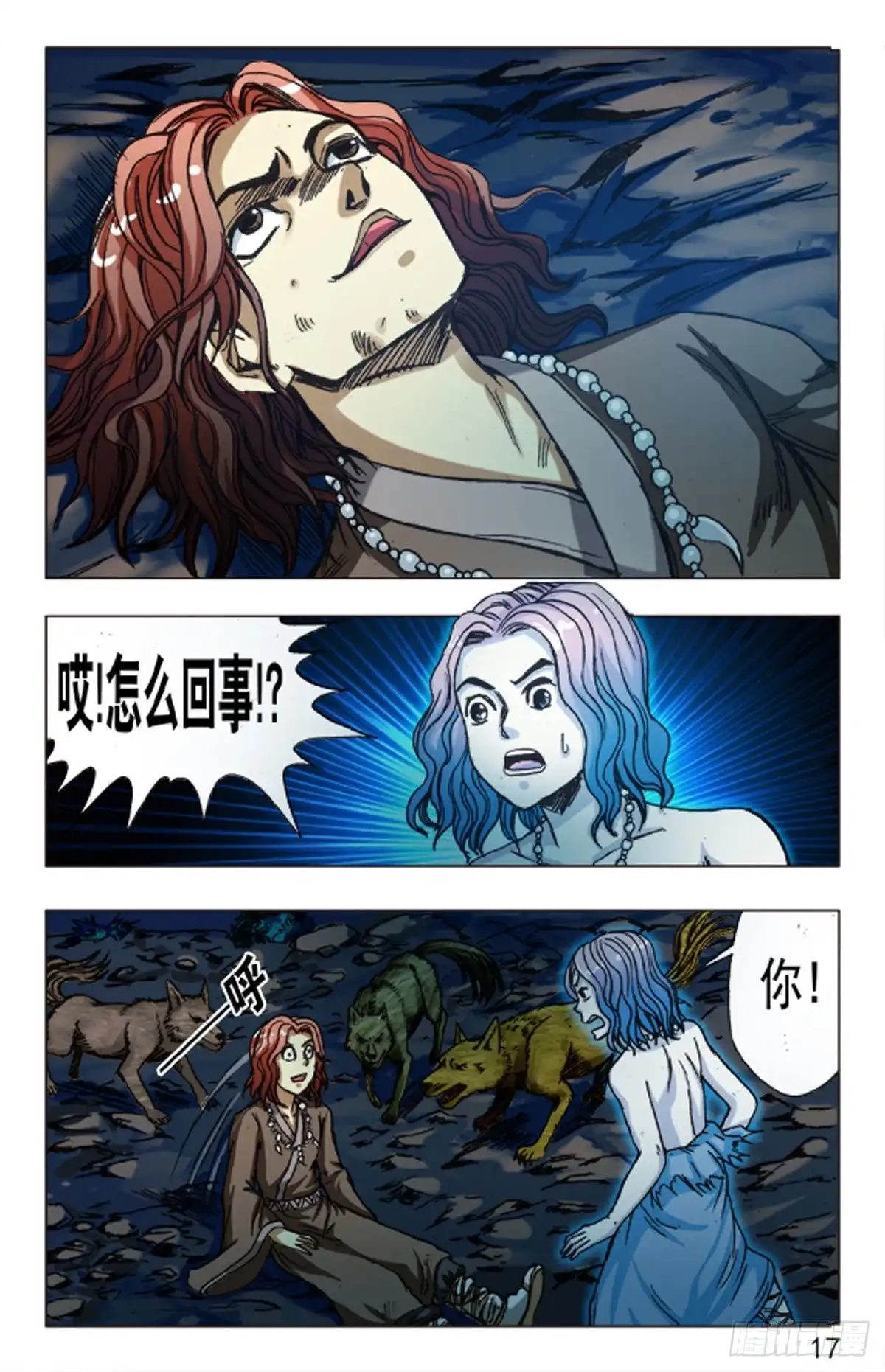 第8页