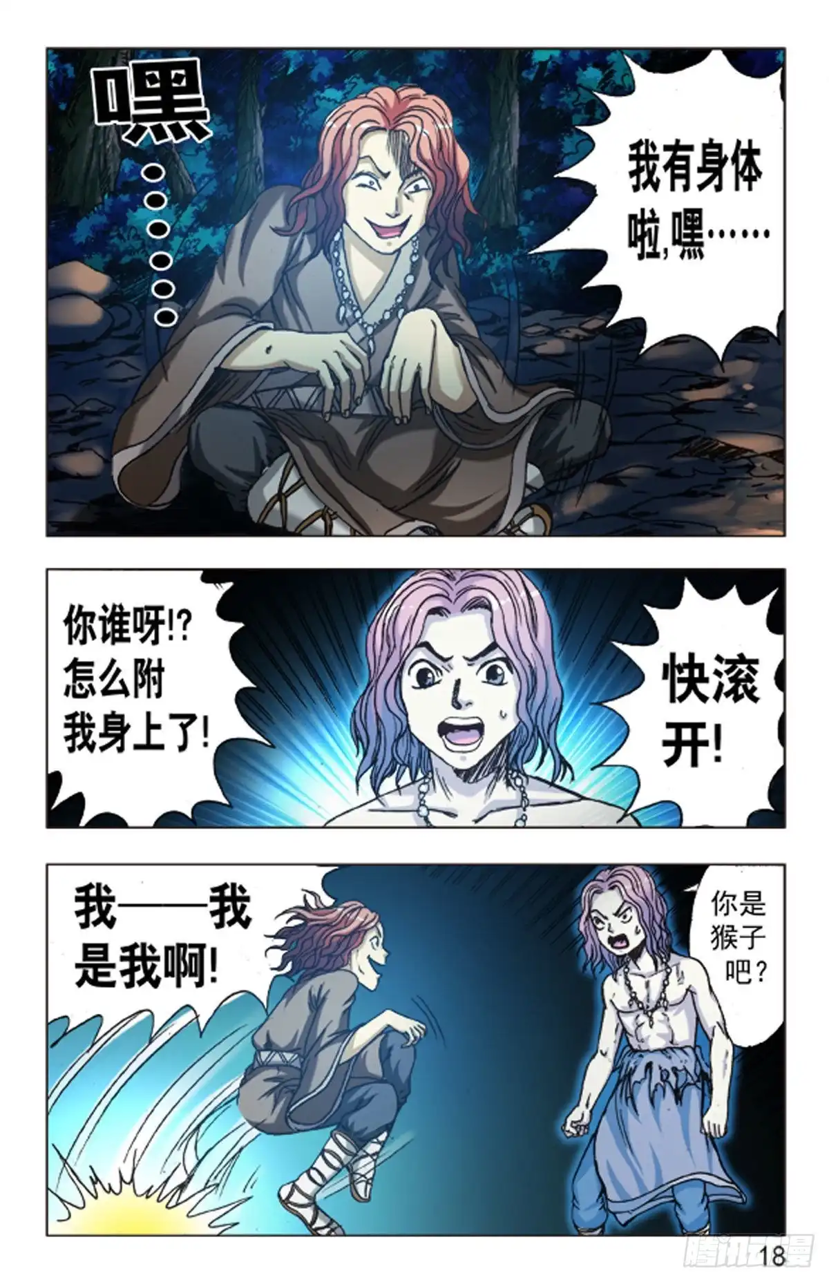 第9页