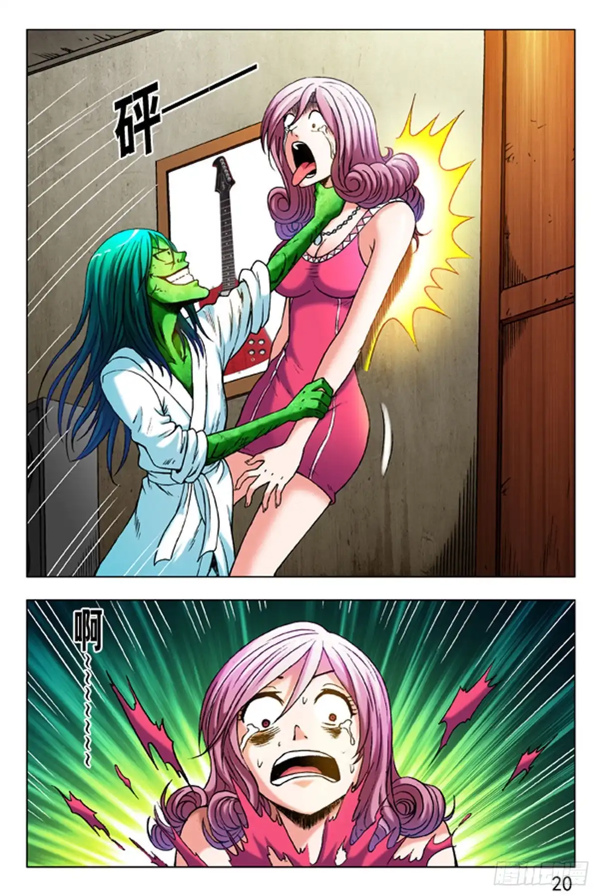 第12页