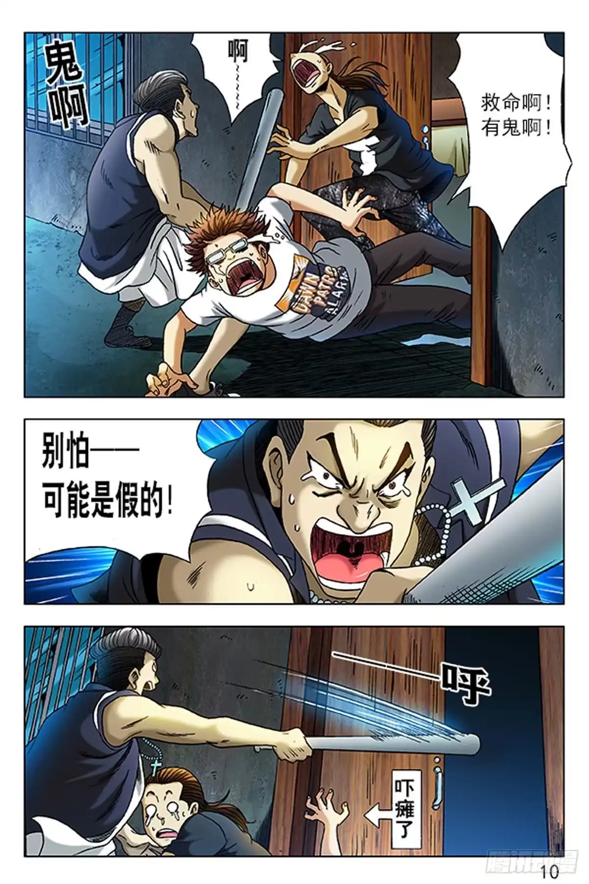 第2页