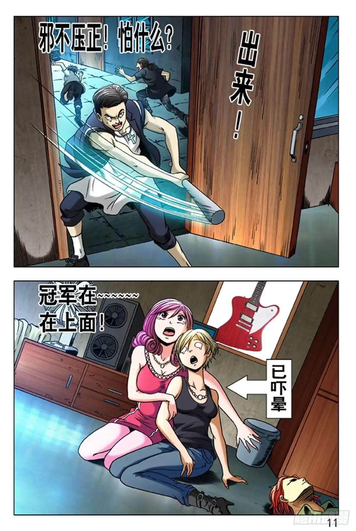 第3页