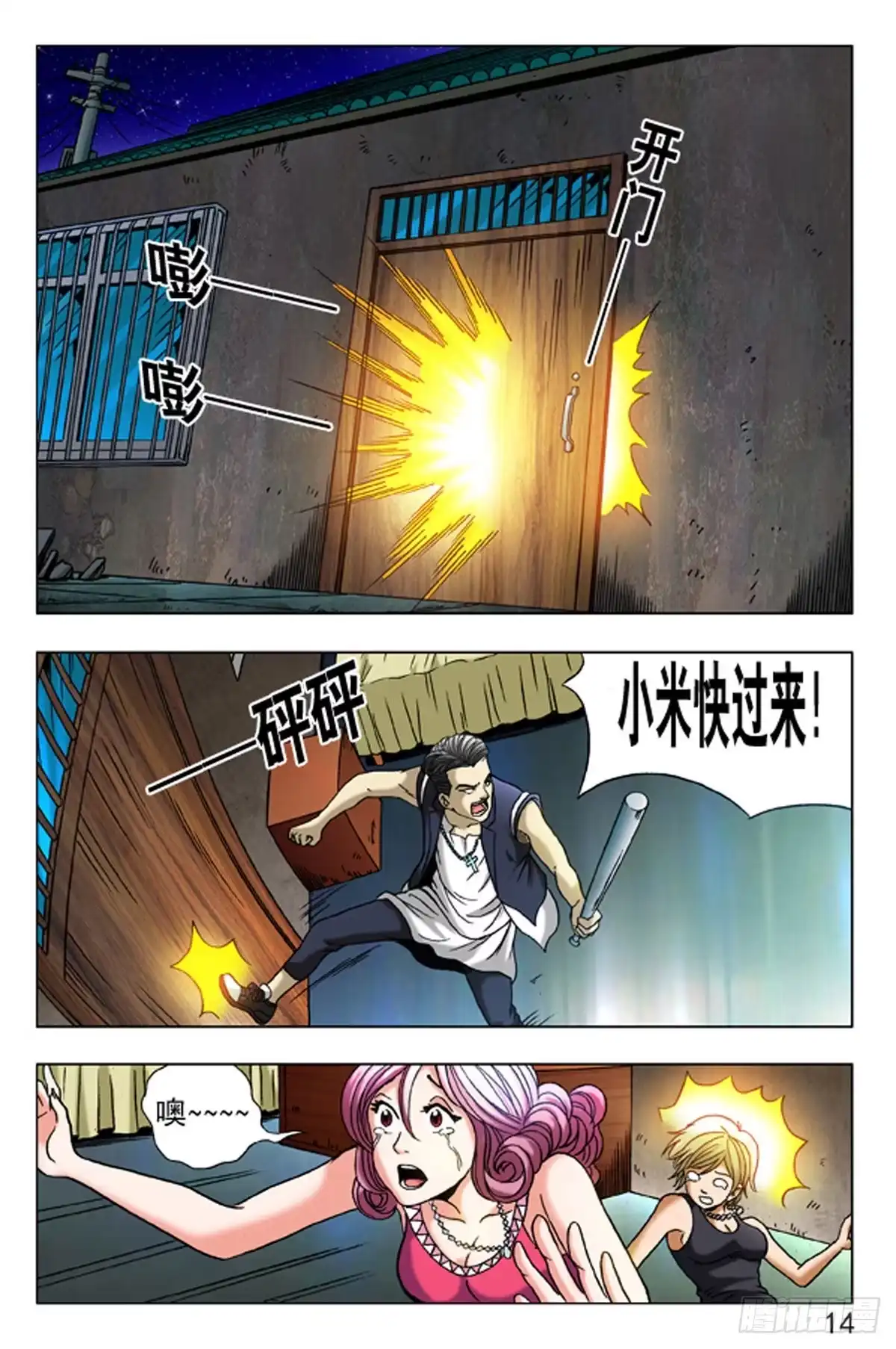 第6页