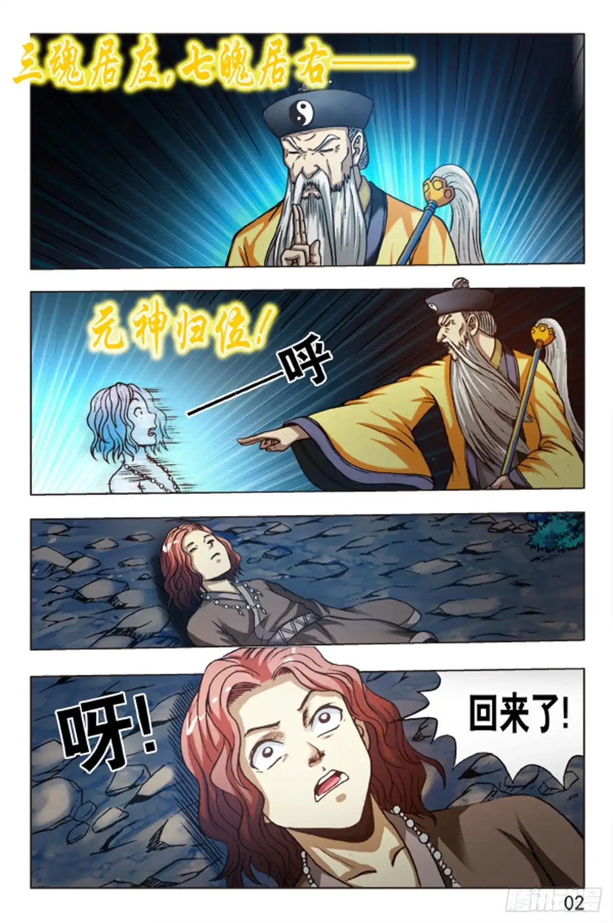 第2页