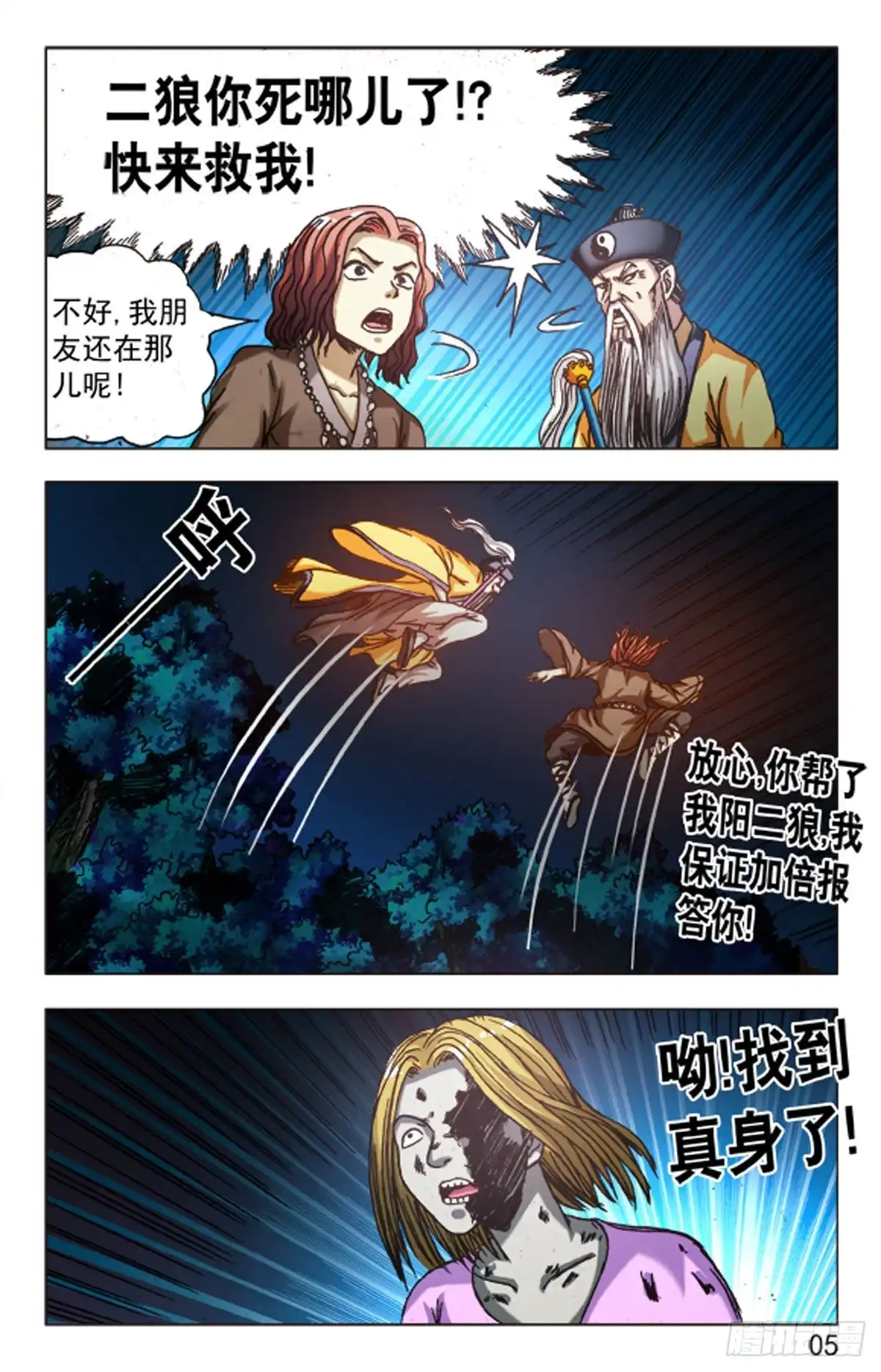第5页