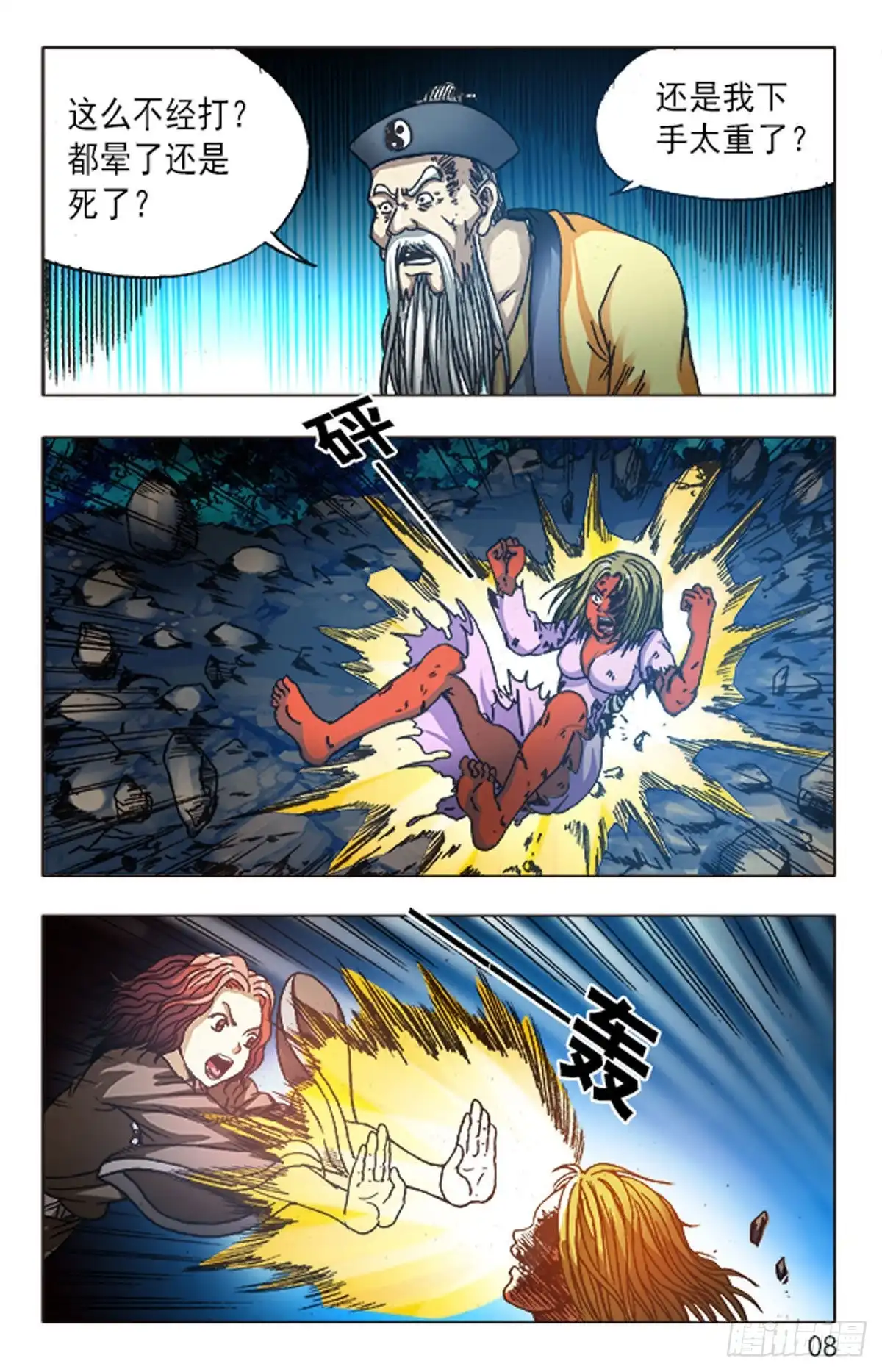 第16页