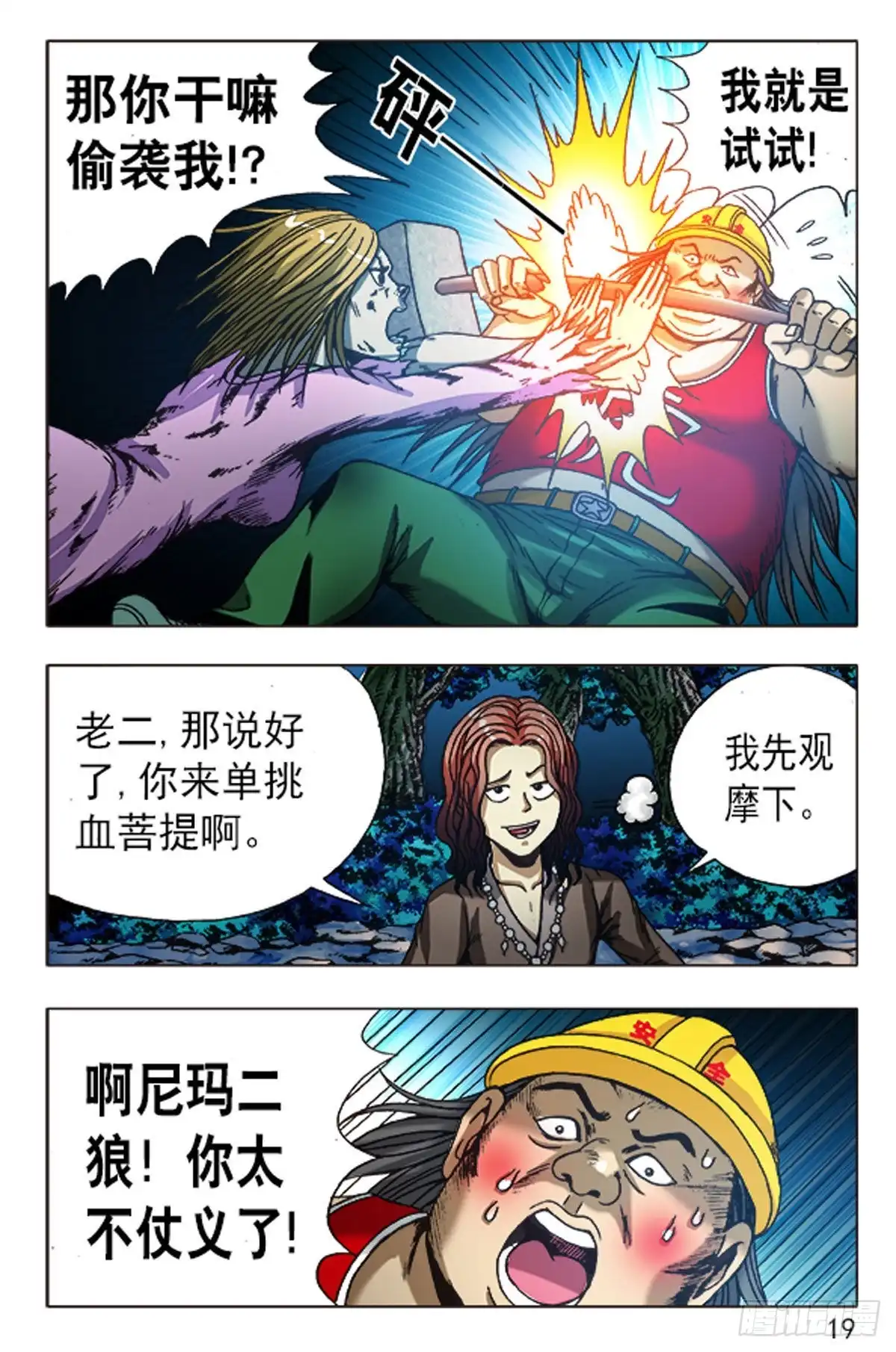 第3页