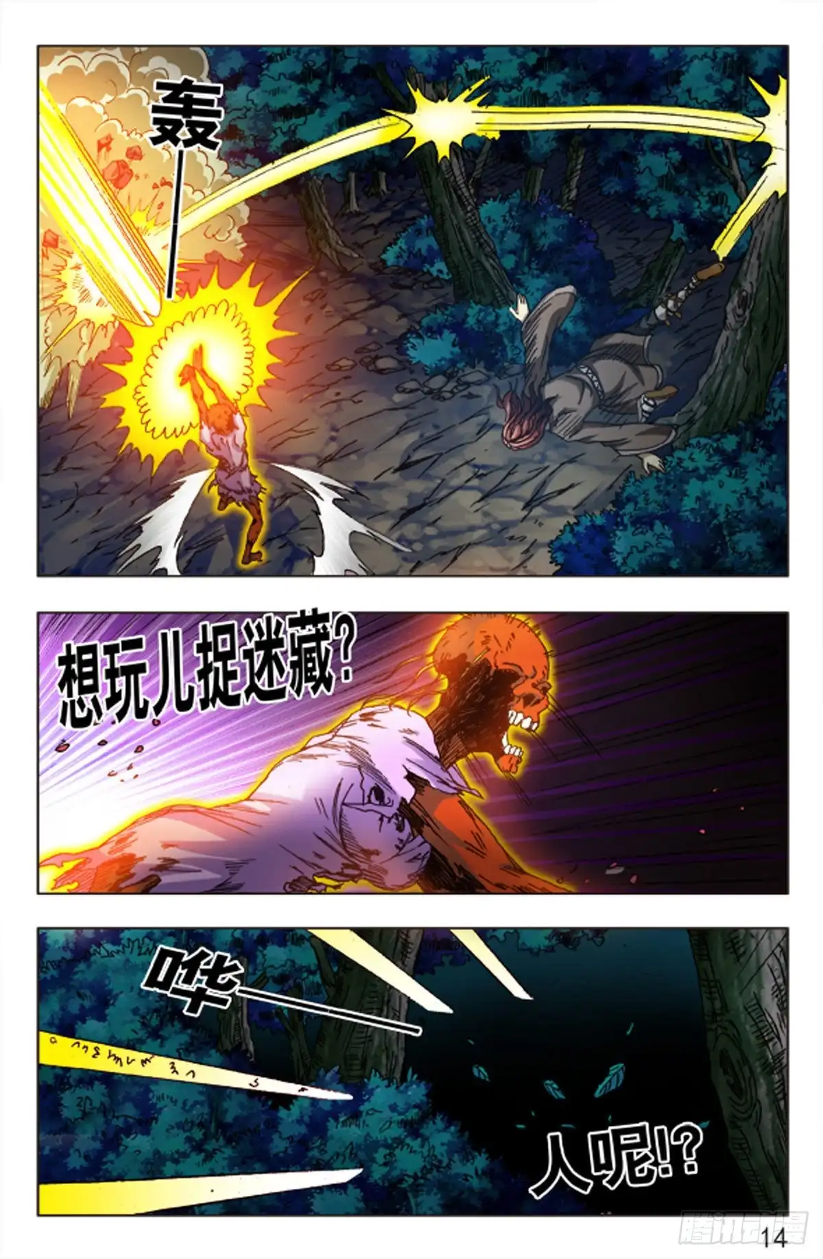 第6页