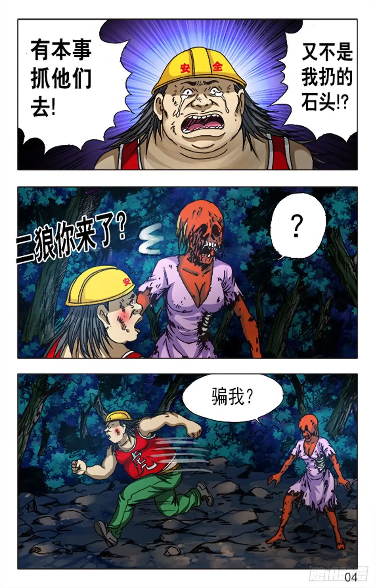 第4页
