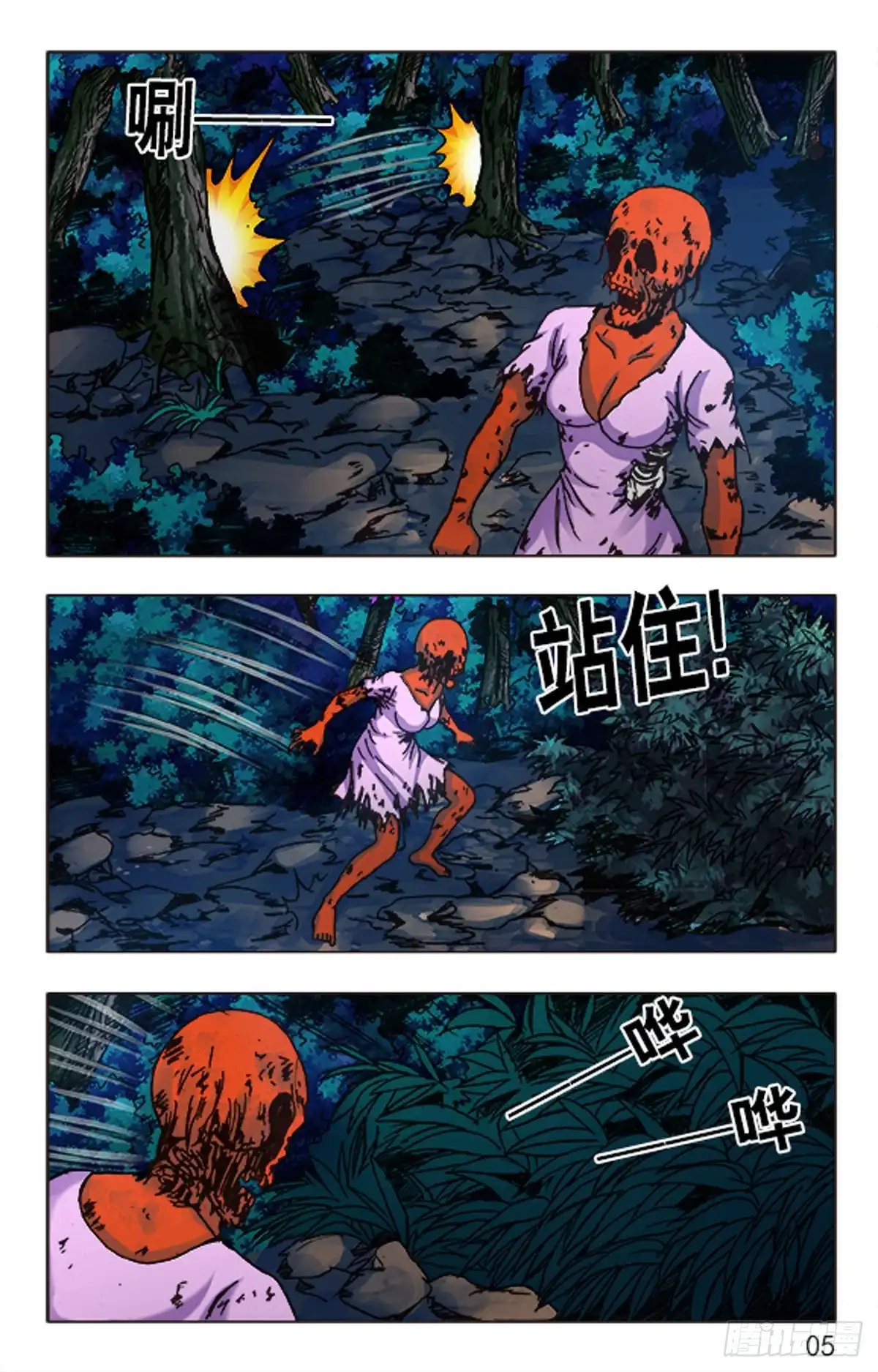 第5页