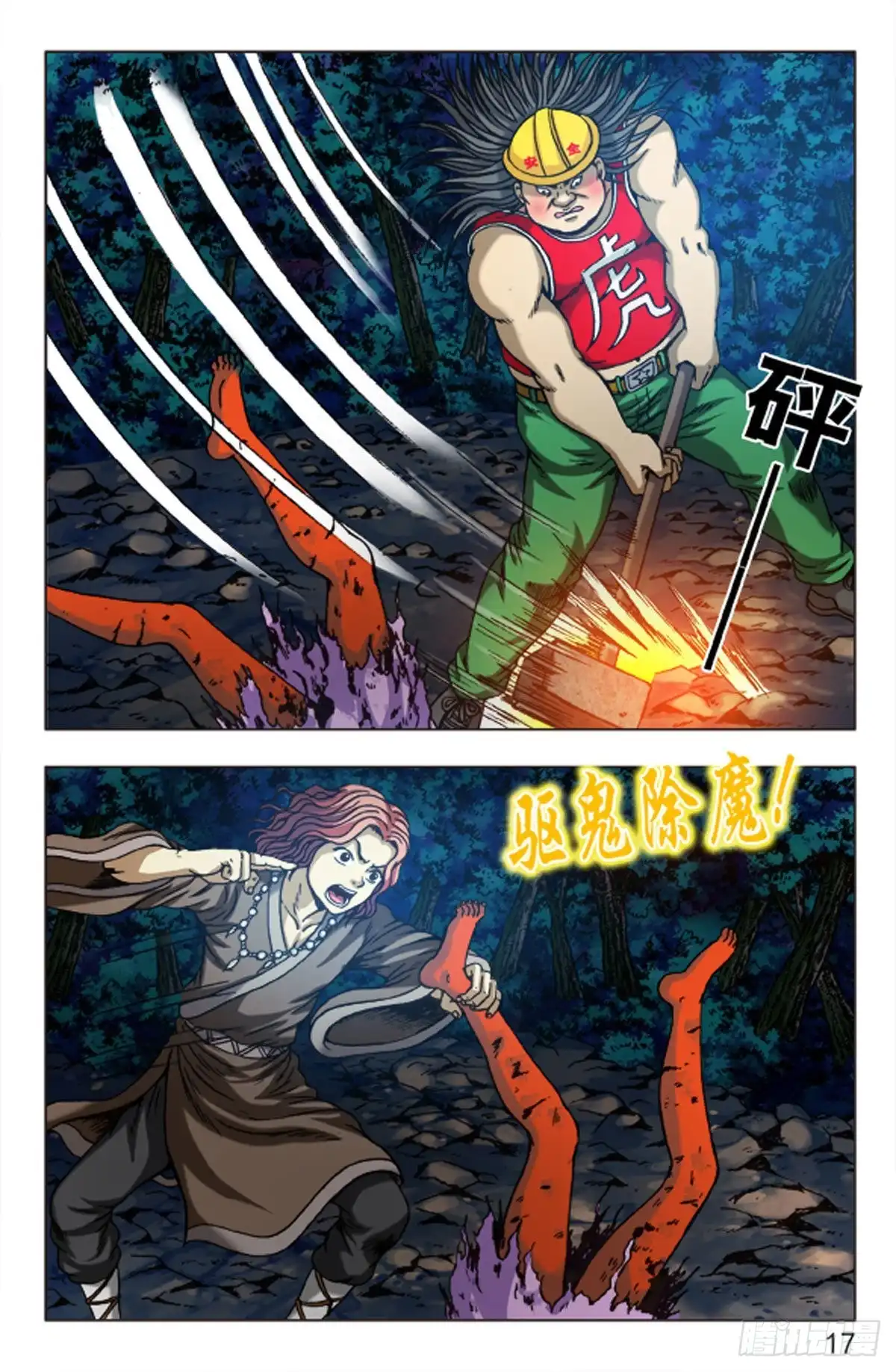 第1页