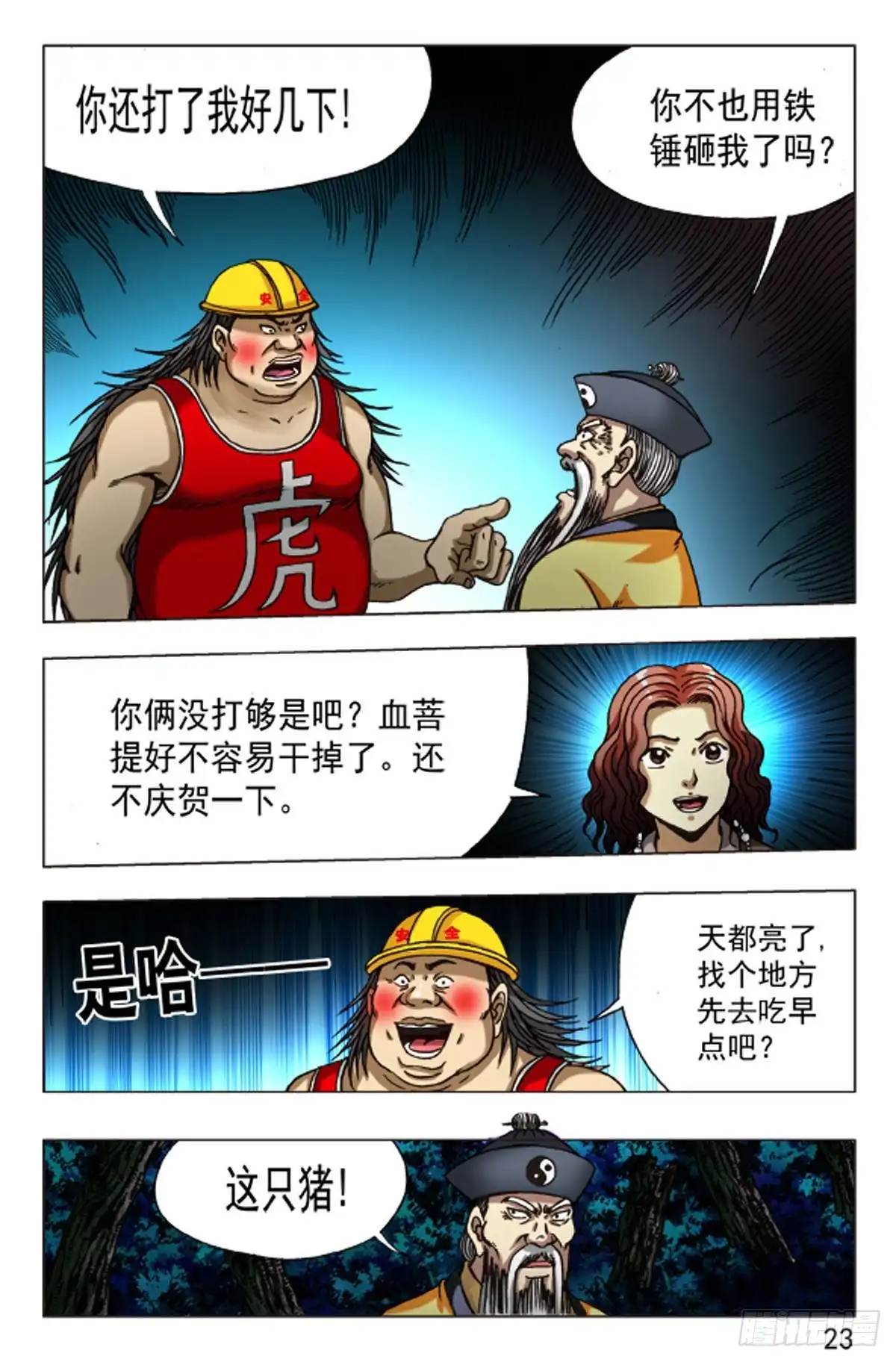 第7页