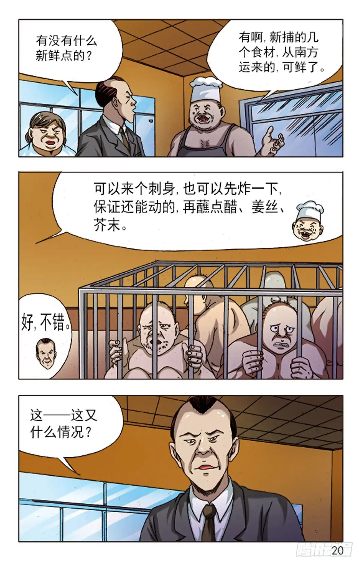 第12页