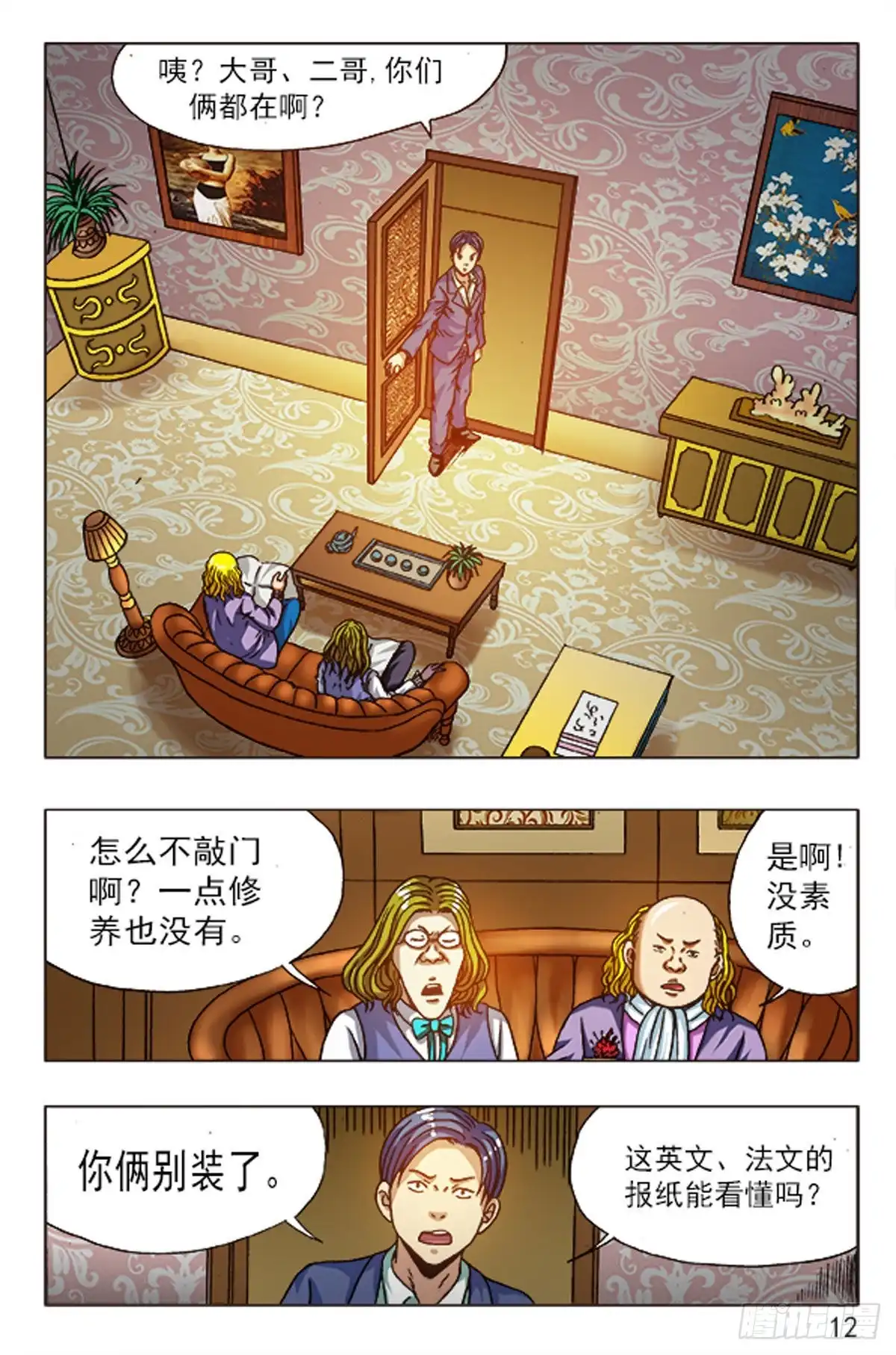 第4页