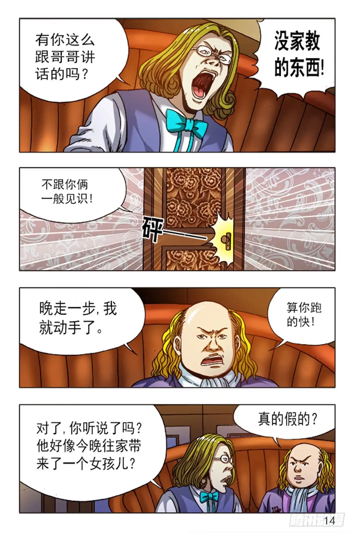第6页