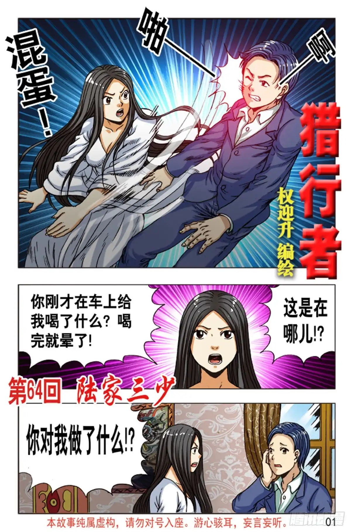 第1页